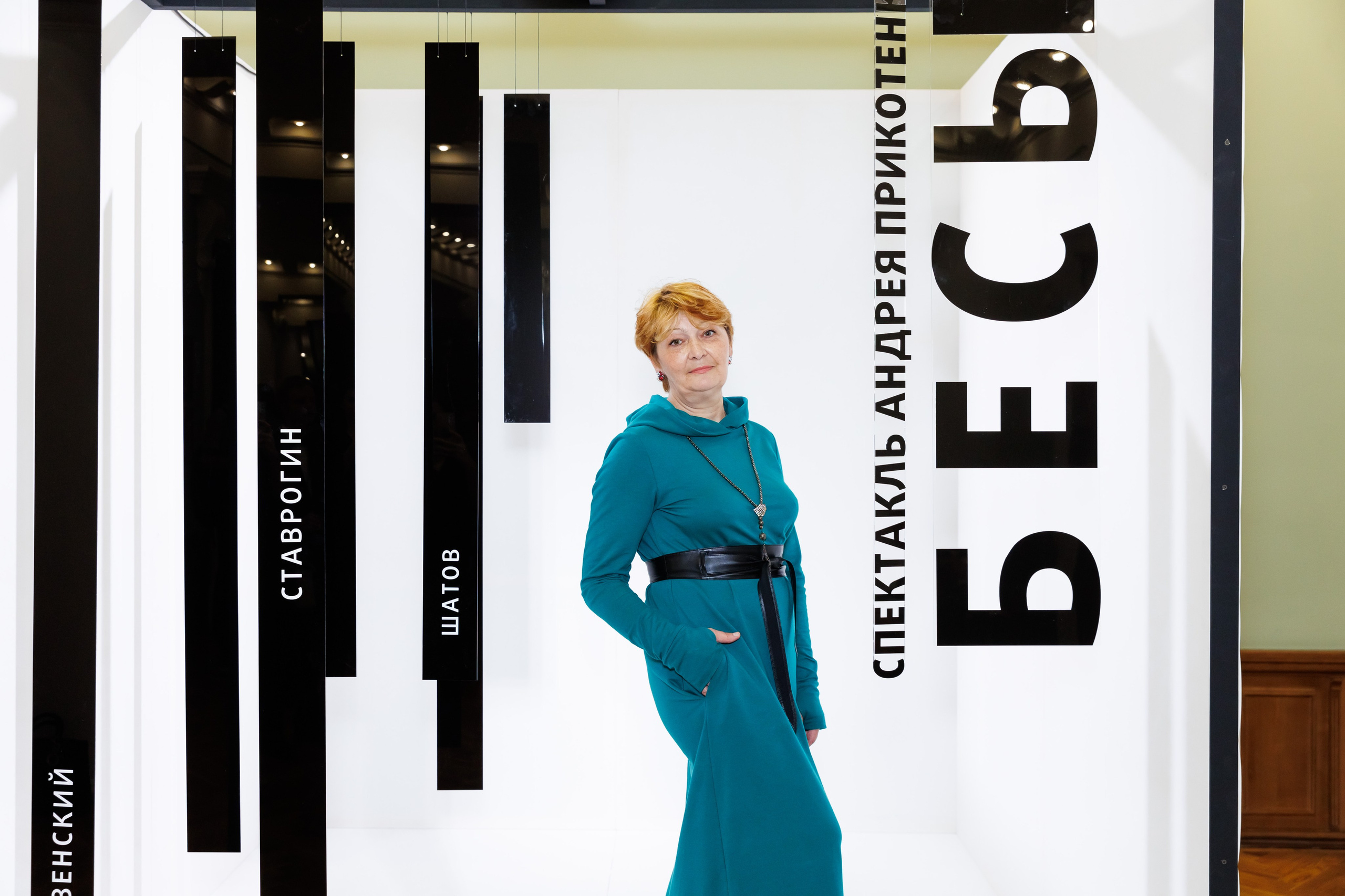 Красный факел — фотозона перед премьерой спектакля. Фотограф Новосибирск — Наталья Гресь