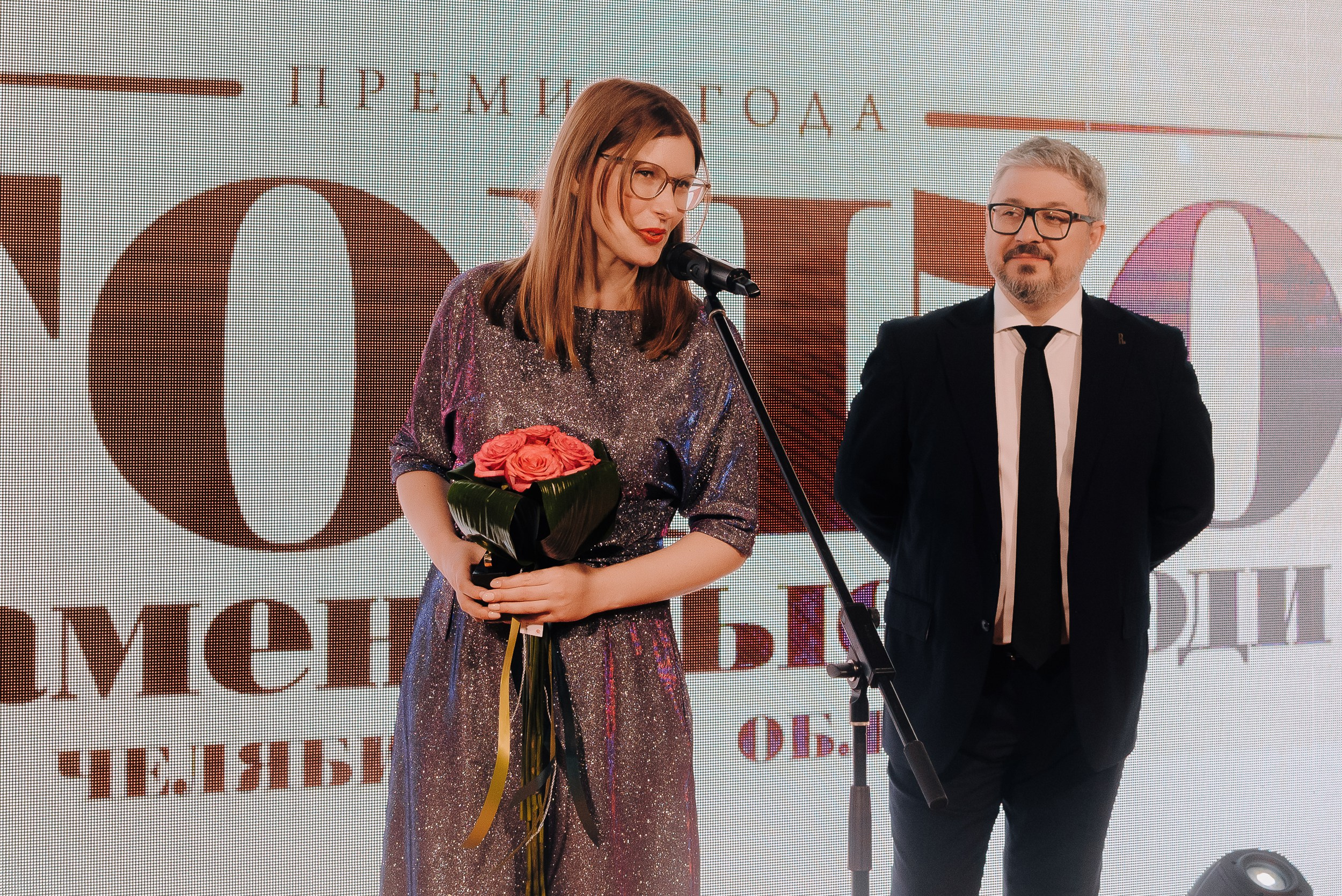 ПРЕМИЯ ТОП-50 ЗНАМЕНИТЫЕ ЛЮДИ ЧЕЛЯБИНСКОЙ ОБЛАСТИ. Репортажный фотограф Зуев Роман г. Челябинск