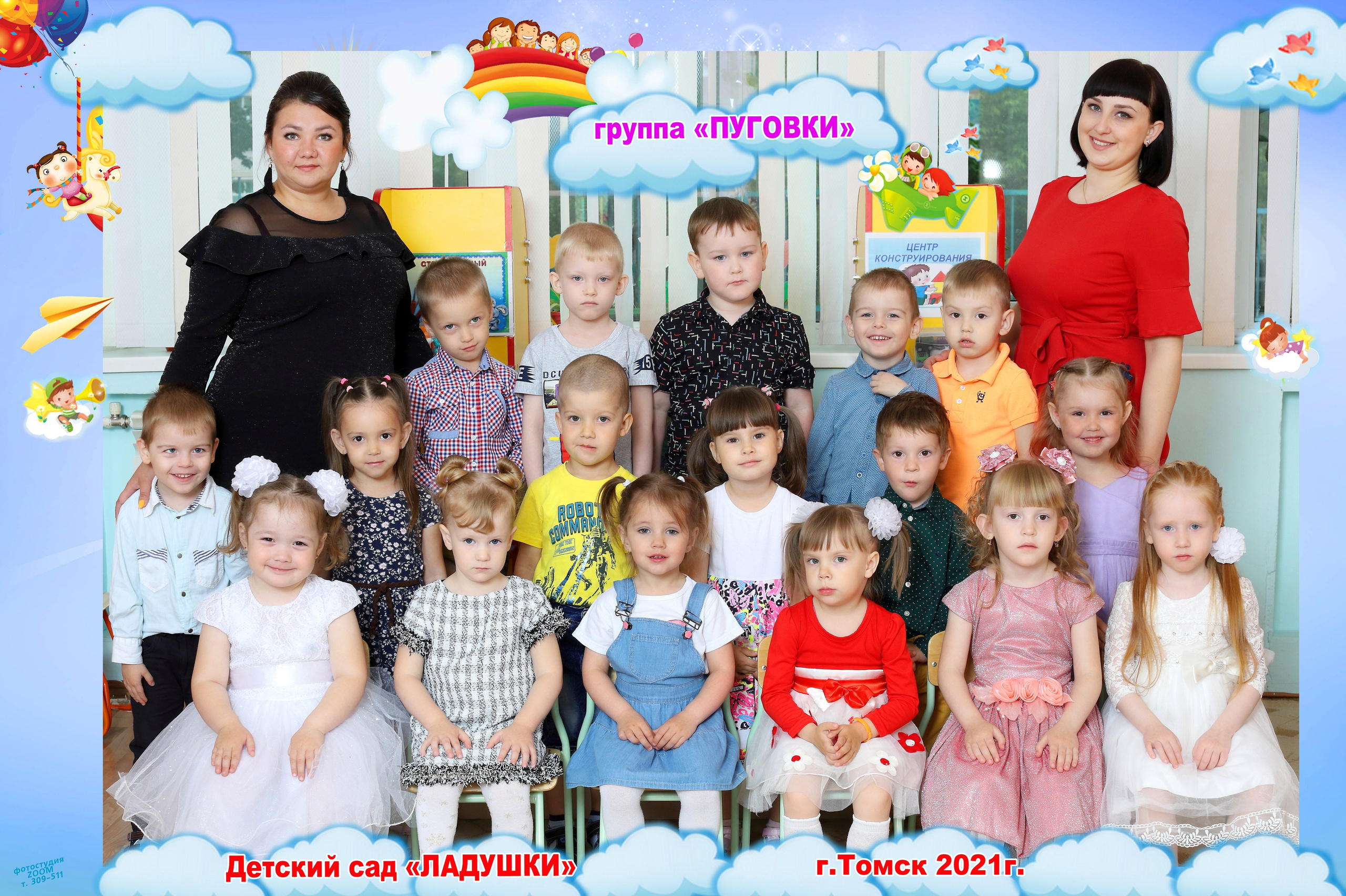 Детские сады. Детская выездная фотостудия