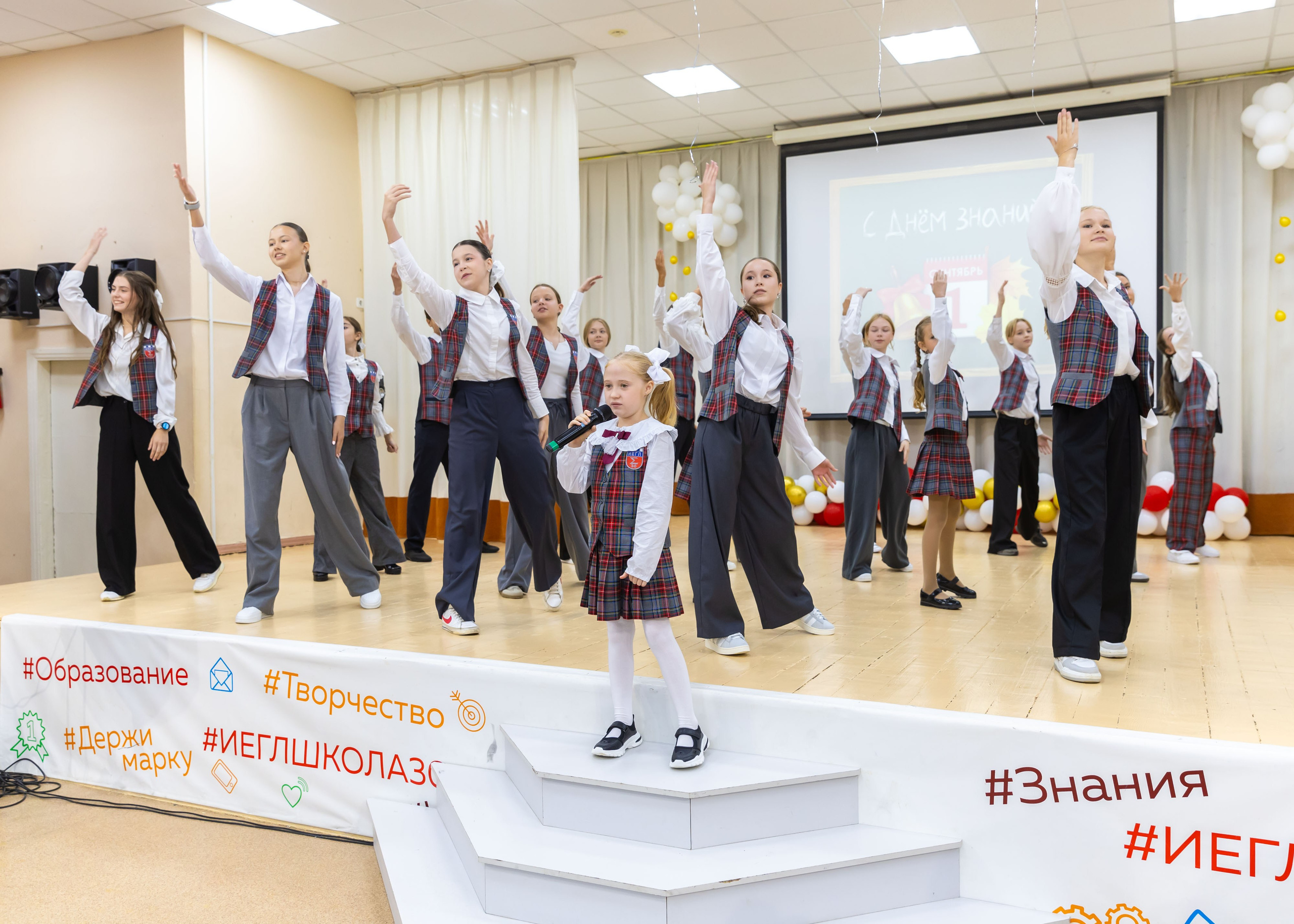 01.09.2025 Первое сентября, 30 школа. ФОТОГРАФ ВИНОГРАДОВА ДАРЬЯ