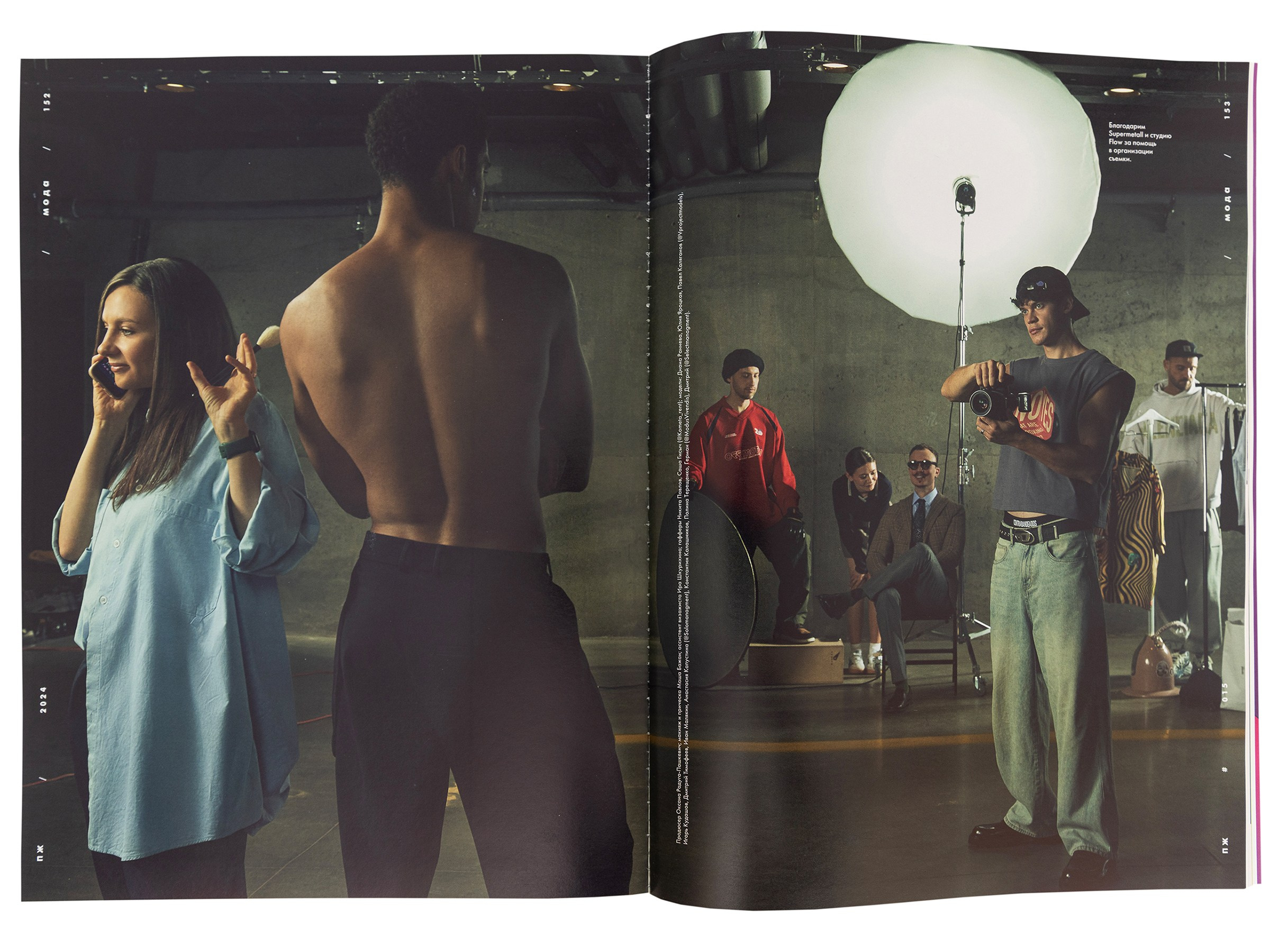 Рекламный, фешн фотограф Дима Куб Москва, Санкт-Петербург