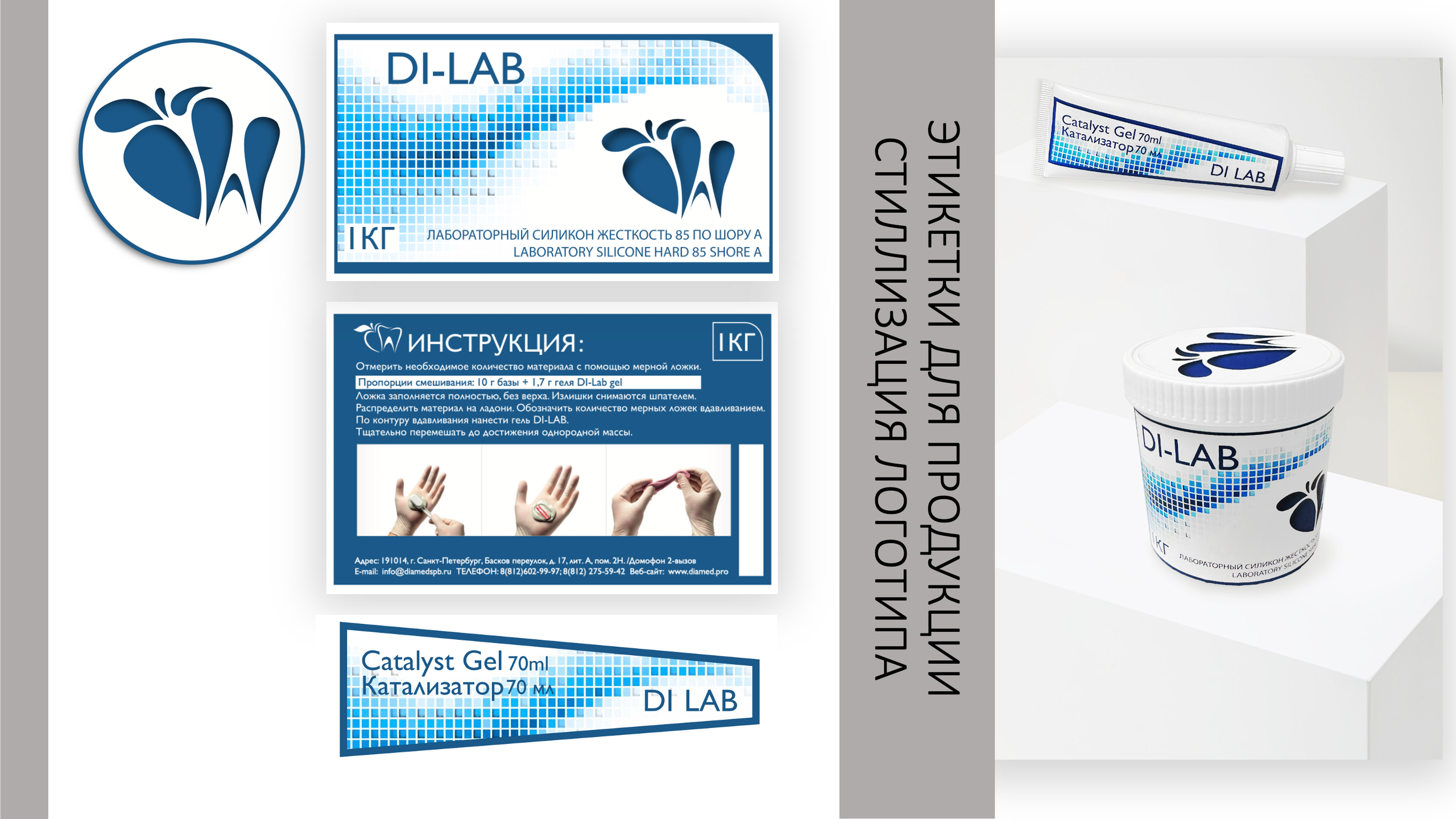 Этикетки для продукции. Графический дизайнер с внедрением нейросетей