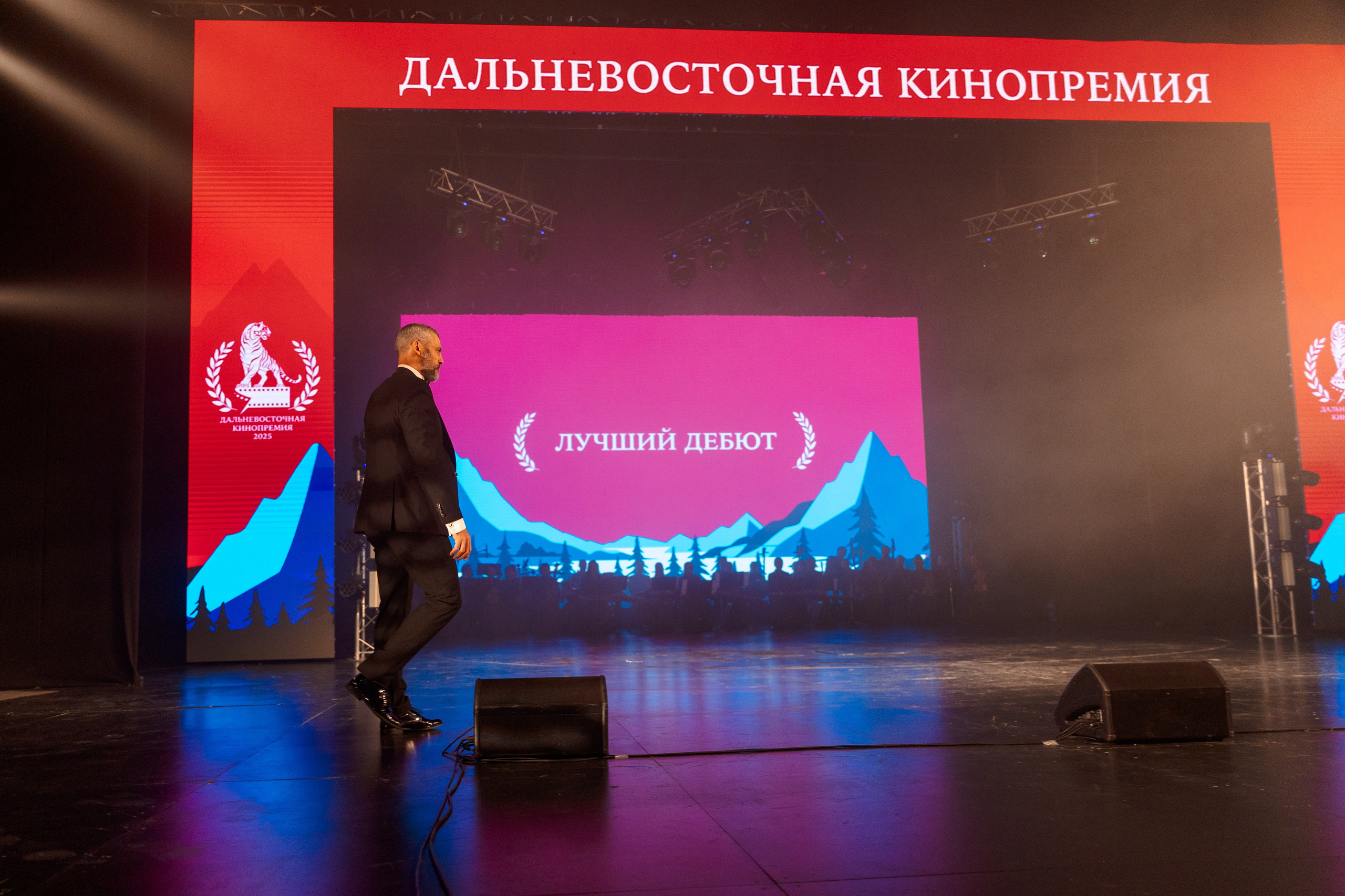 II Дальневосточная Кинопремия. Свадебный и семейный фотограф в Улан-Удэ