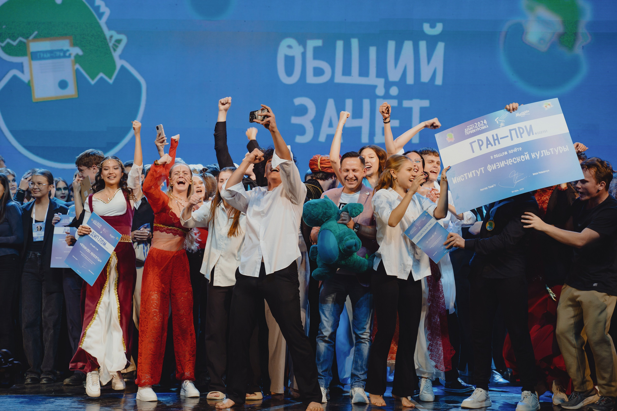 Концерты. Фотограф Екатерина Огродничая Тюмень