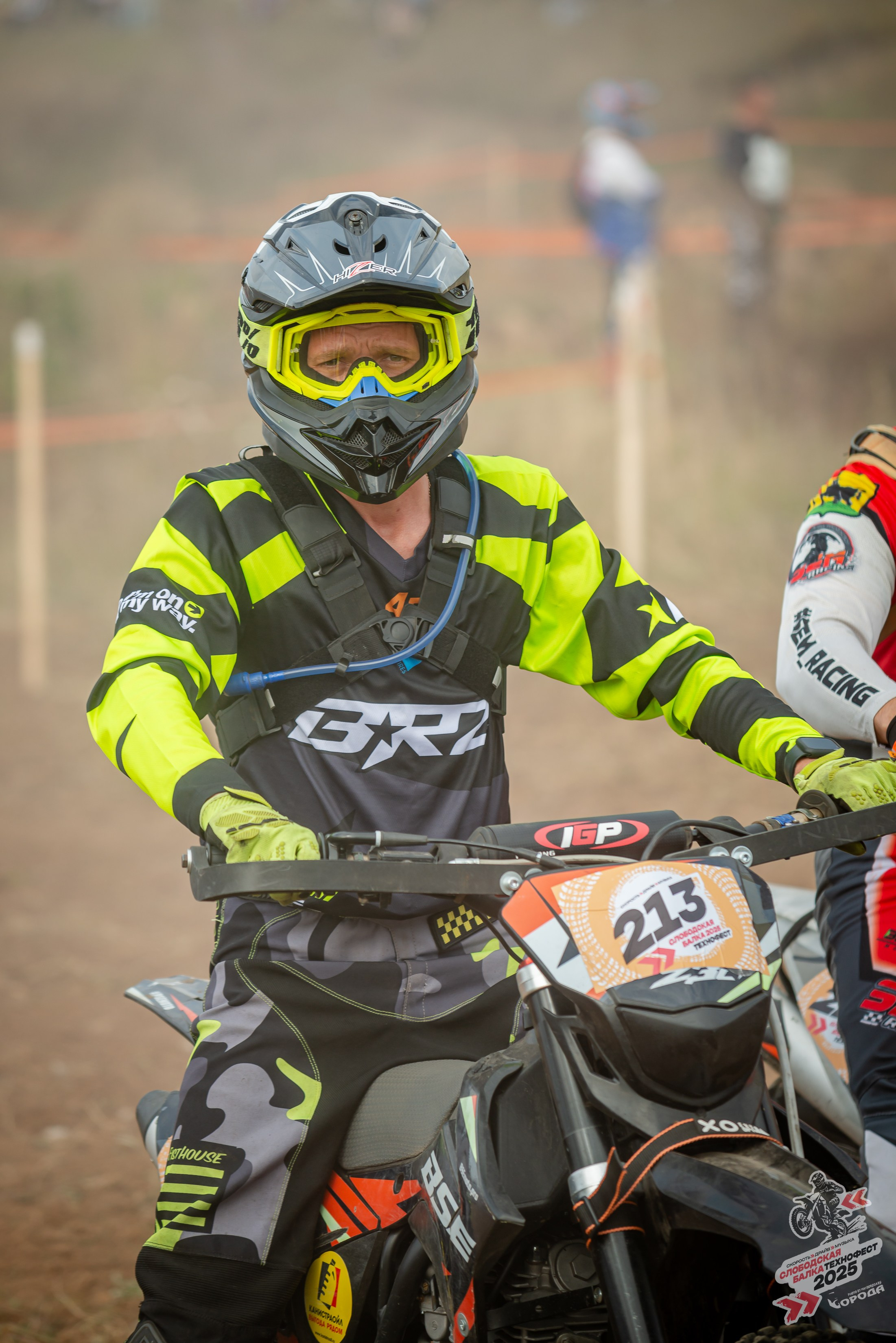 Слободская балка 2025. Фотограф | Макс Борода