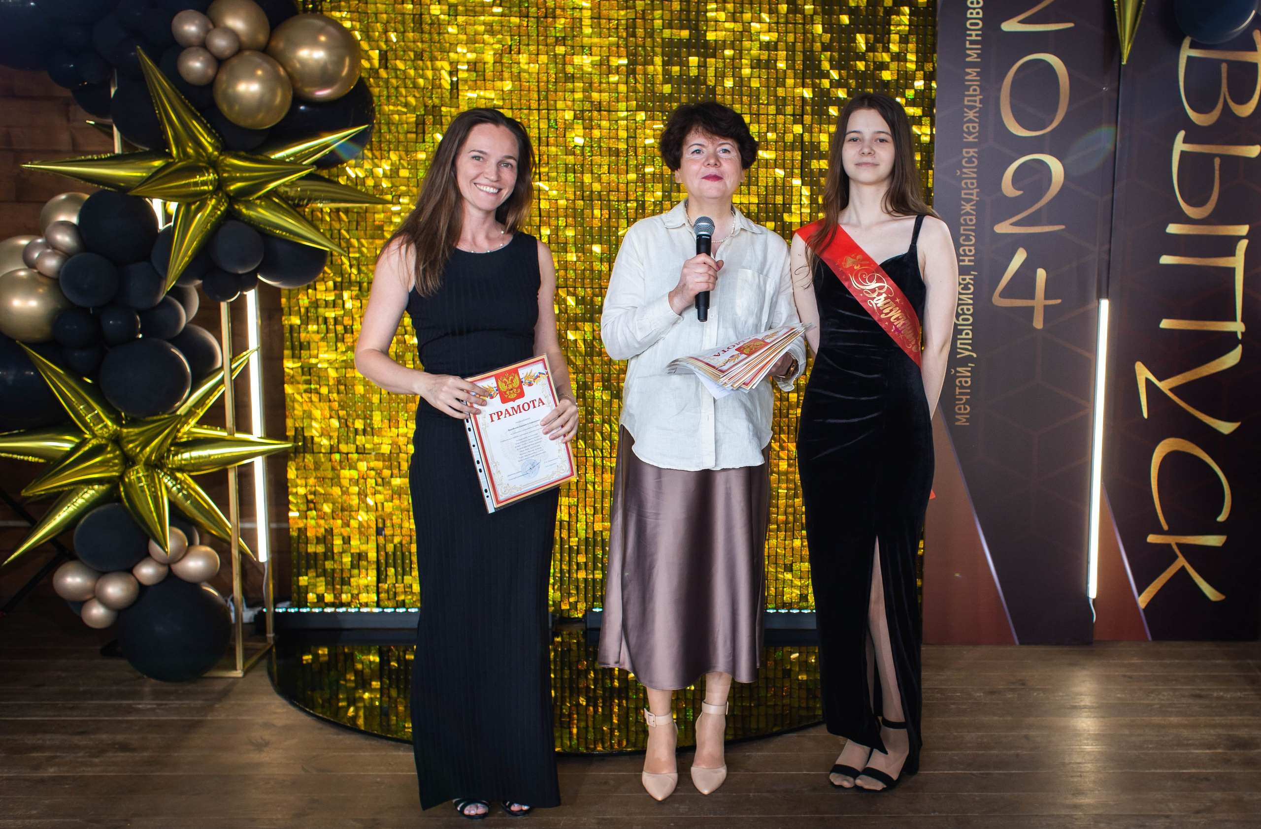 Выпускной 9 кл б/о «Светофор». Фотограф Татьяна Орлова