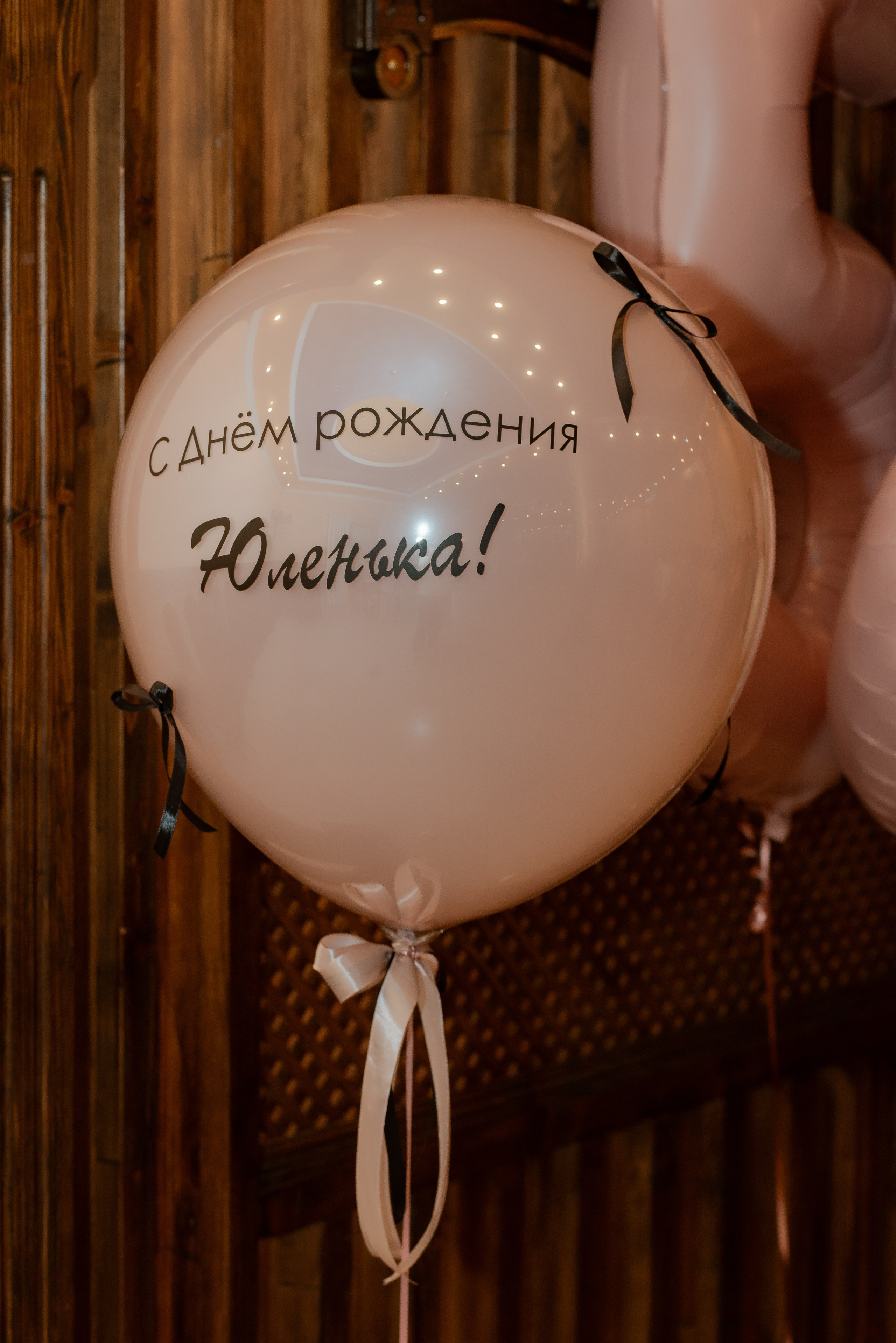 Юбилей Юлии. Семейный фотограф в Вышнем Волочке — Ульяна Иванова | Фотосессии для всей семьи