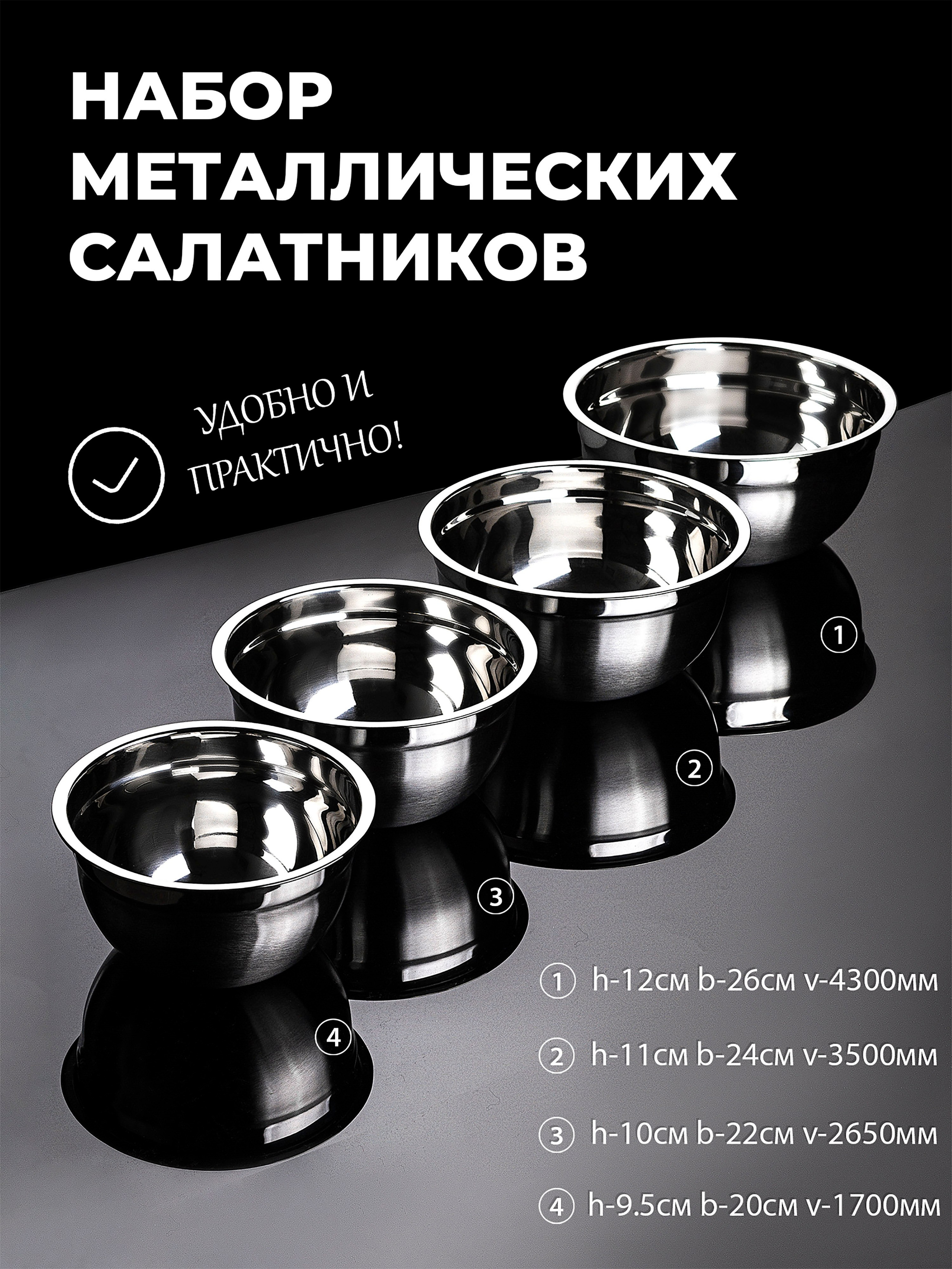 Салатники. Предметный фотограф Антон Девольт