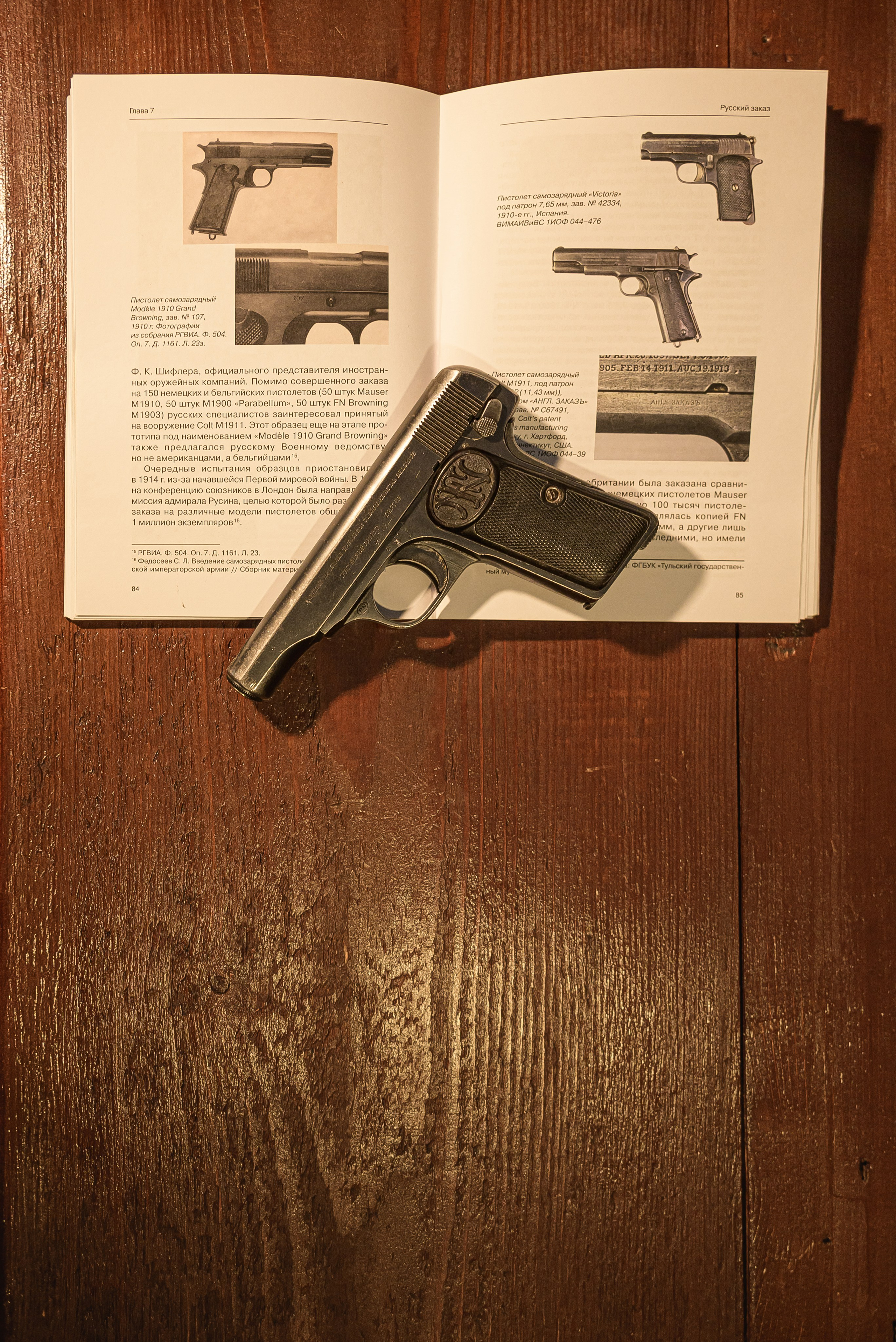 Необычная интерьерная съемка. Фотограф Ирина Богатырева