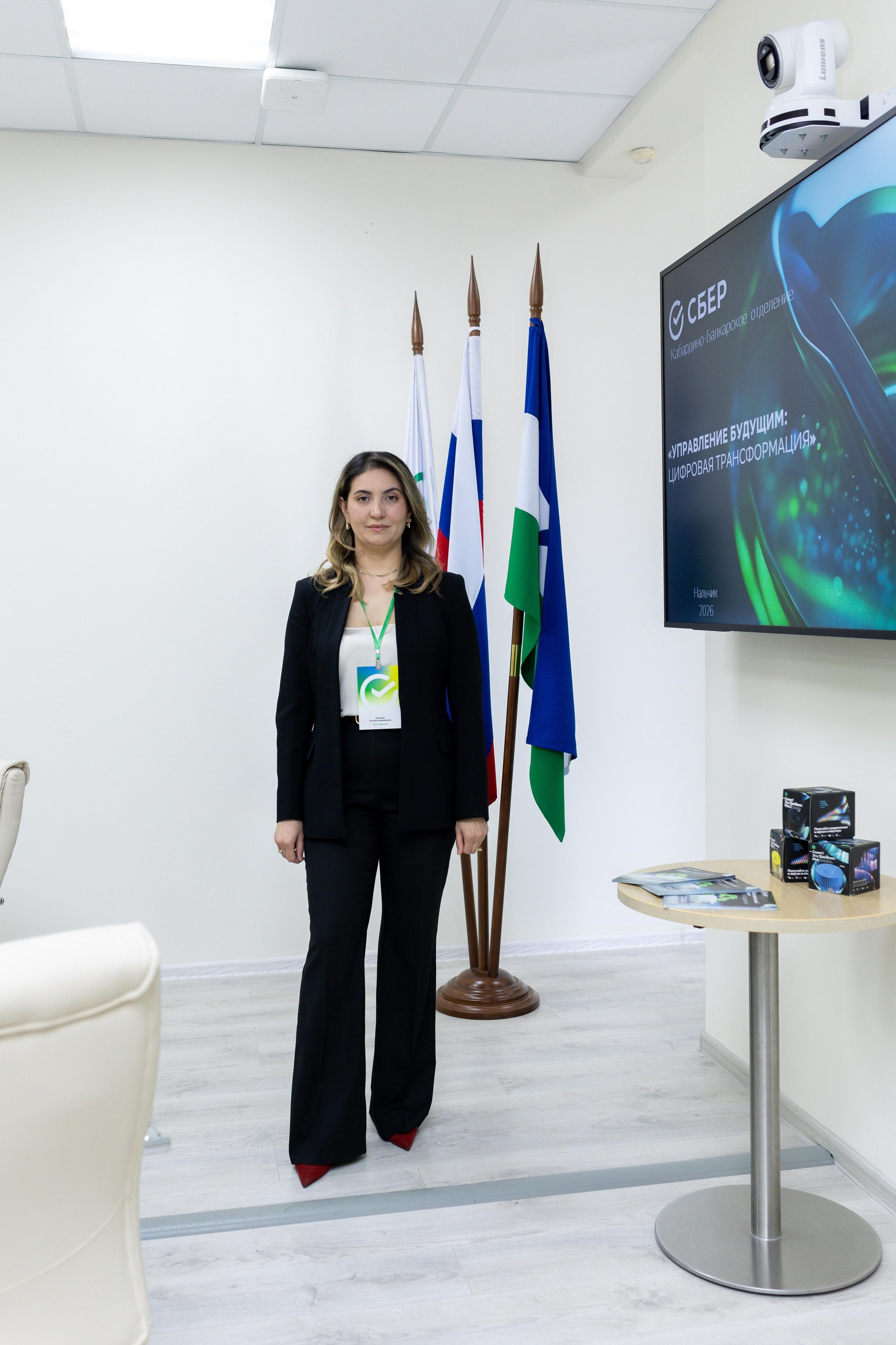 Конференция Сбербанк. Главная