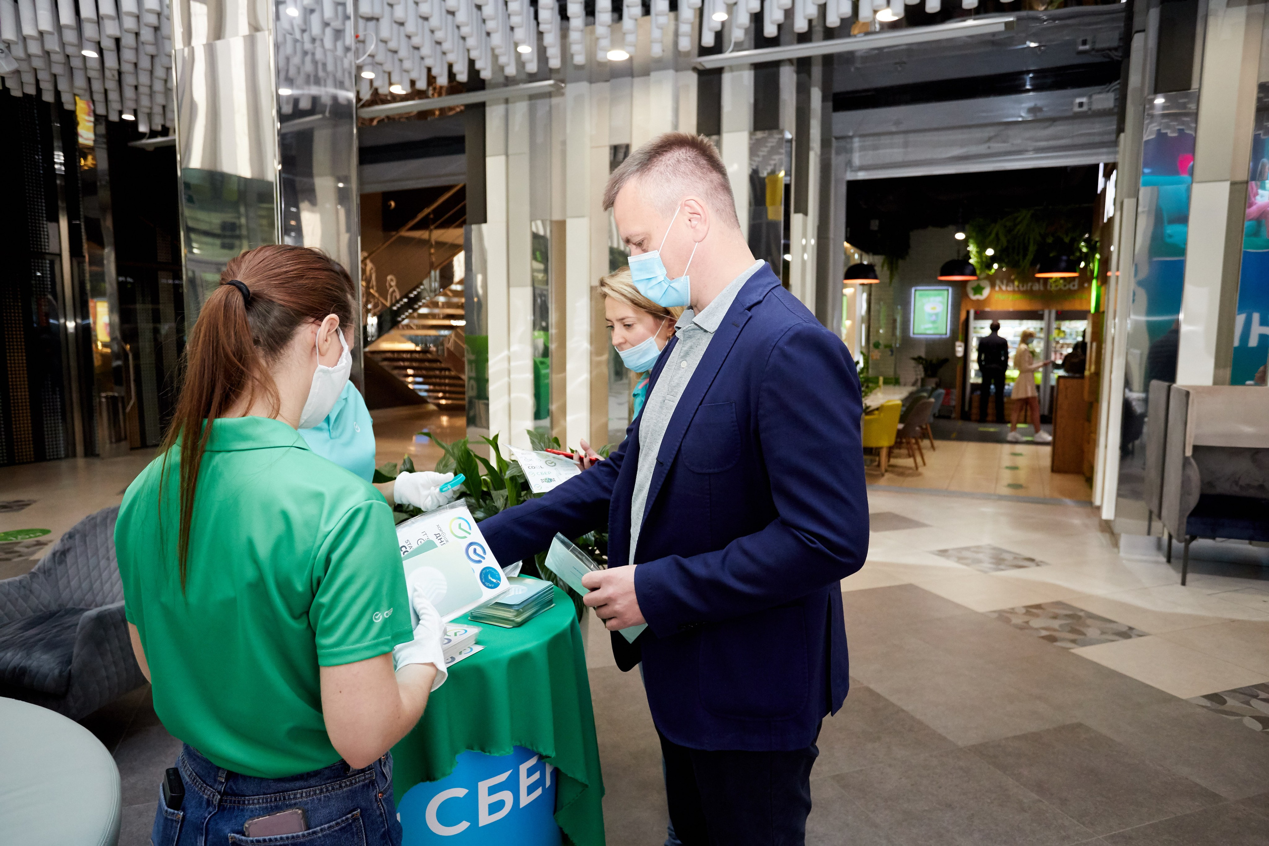 Сбербанк (акция). Репортажный Фотограф