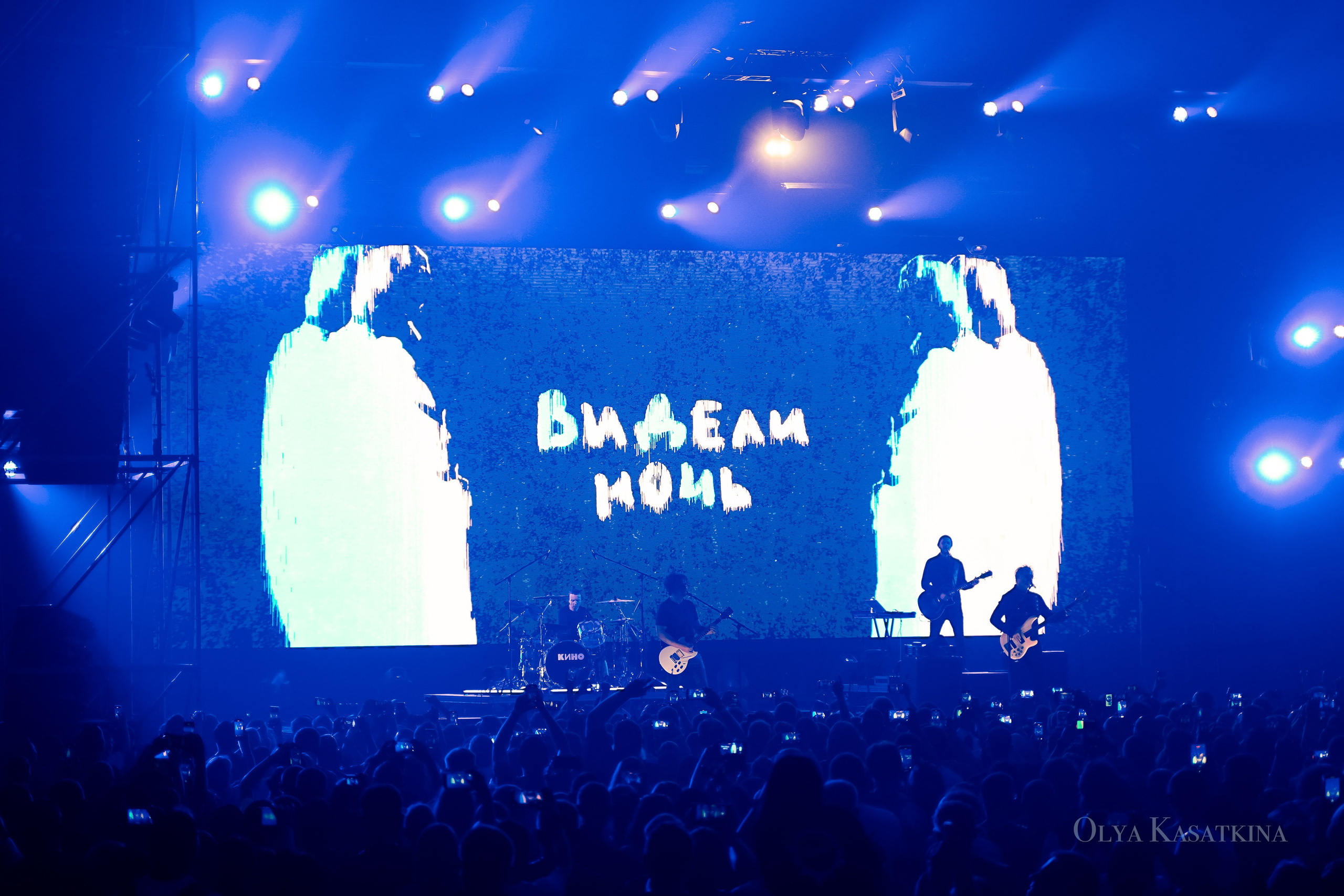 КИНО. Арт-фотограф в Краснодаре