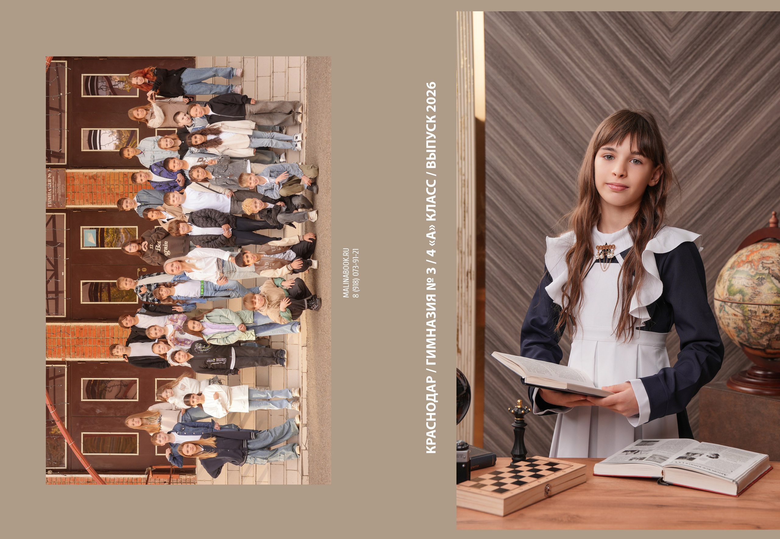 ГИМНАЗИЯ 3 4. Красивый выпускной альбом в Краснодаре