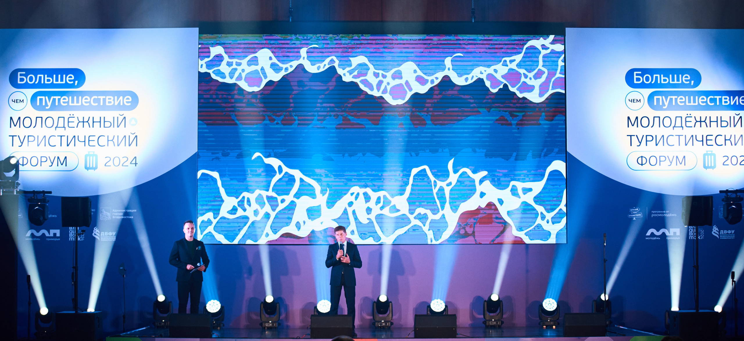 Официальные мероприятия и конференции. Главная