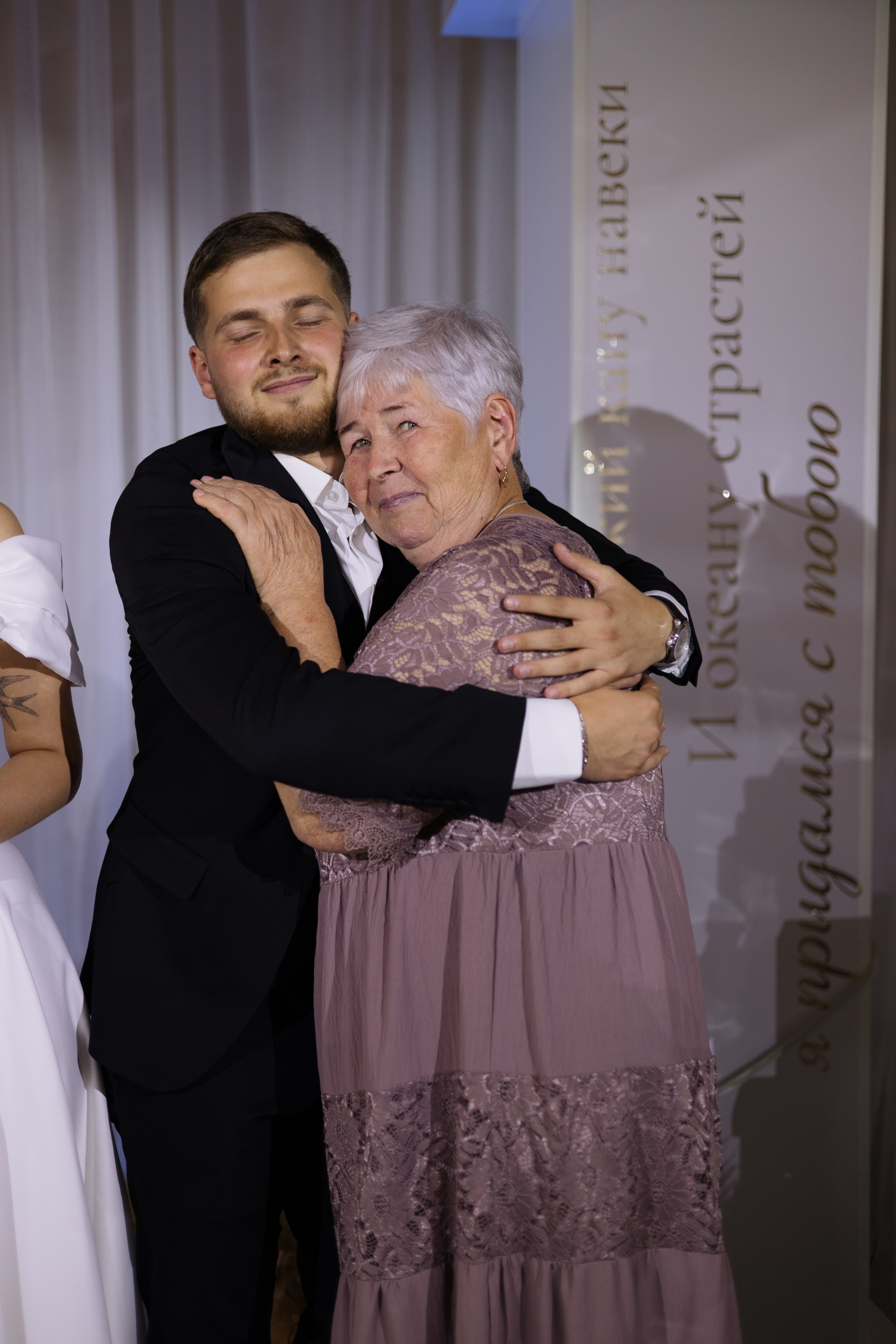 Никита и Настя. Свадебный и портретный фотограф Екатерина Моргунова