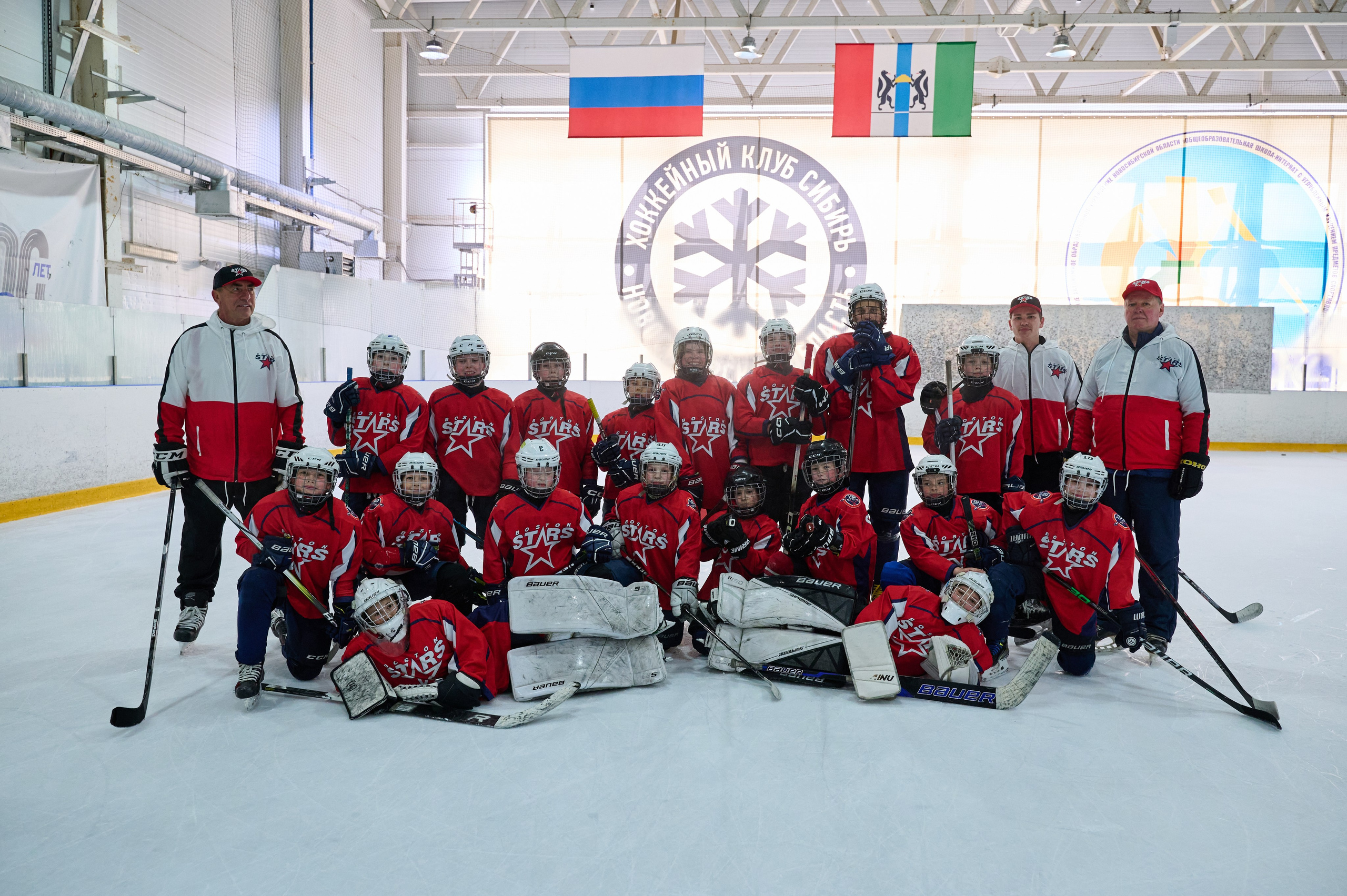 Boston Stars. Фотограф Универсал в Новосибирске
