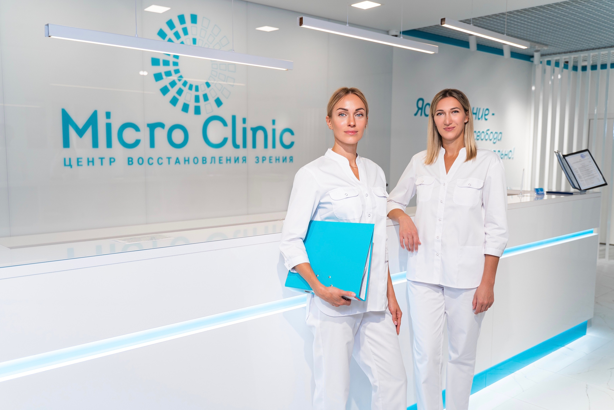 Micro Clinic. Фотограф Москва | Анна Мальцева