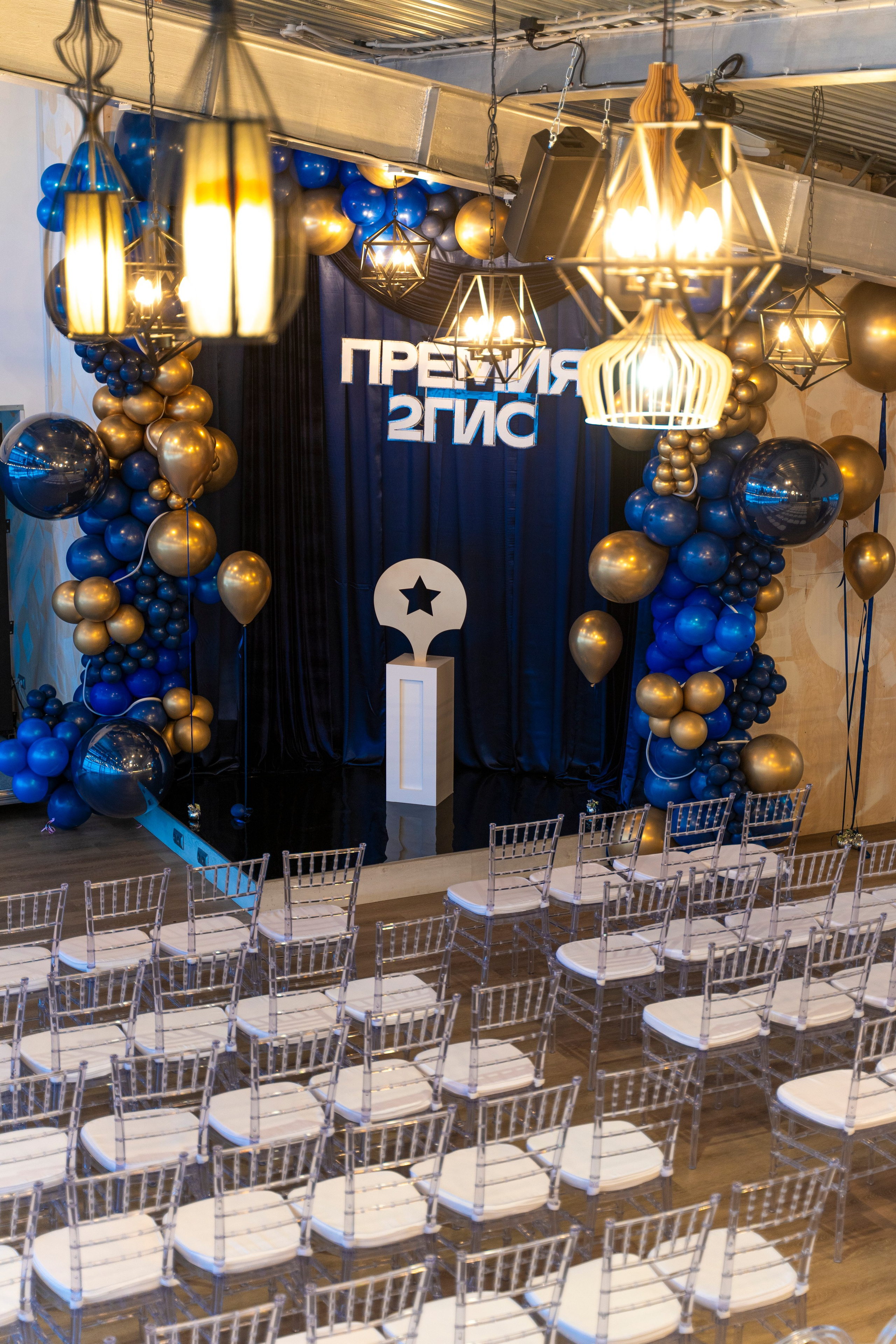 Премия 2ГИС. Фотограф Москва | Анна Мальцева