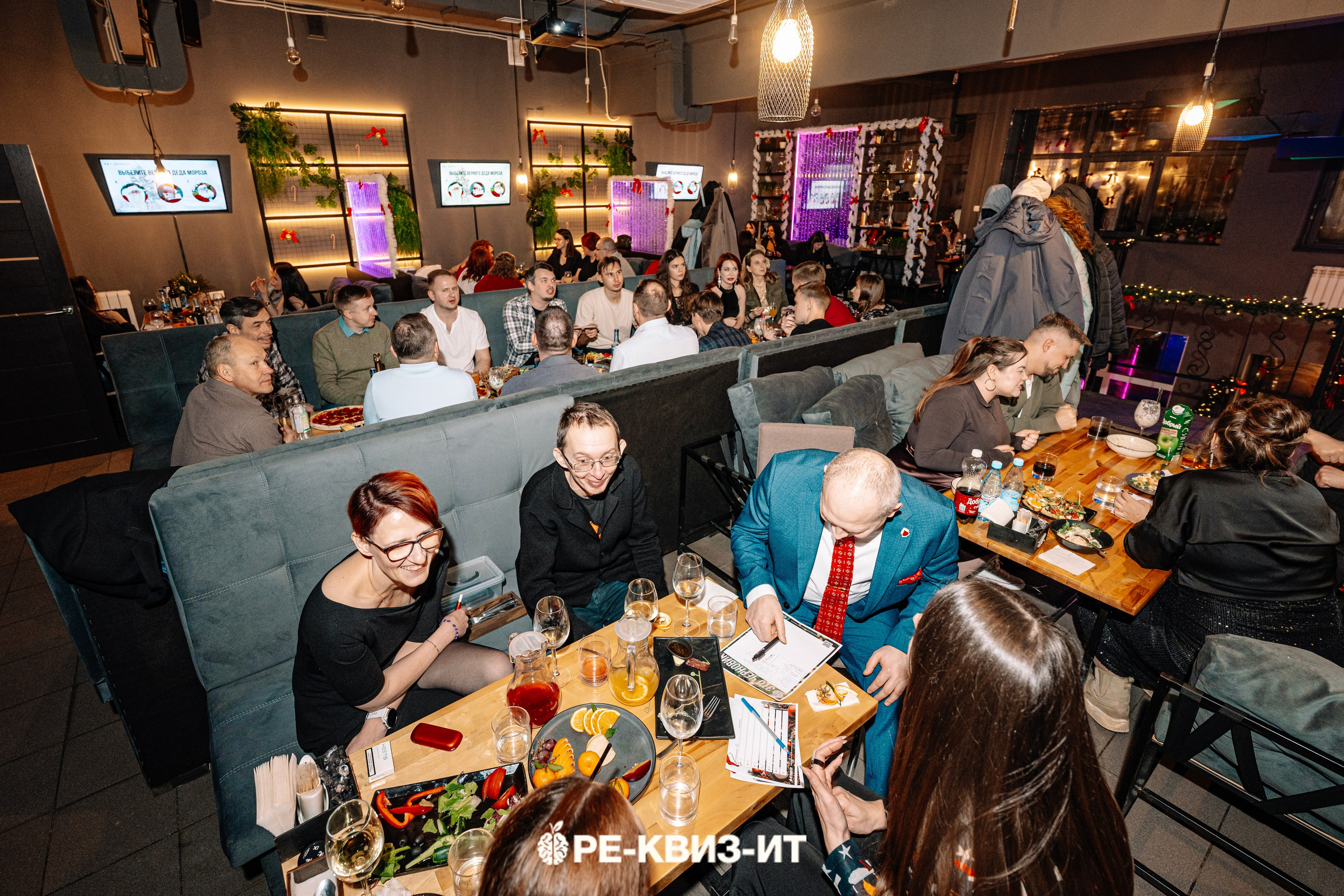 Реквизит — квиз в Зеленодольске и Волжске ZR cafe. Свадебный фотограф в Казани, и Зеленодольске Радик Мухаметов