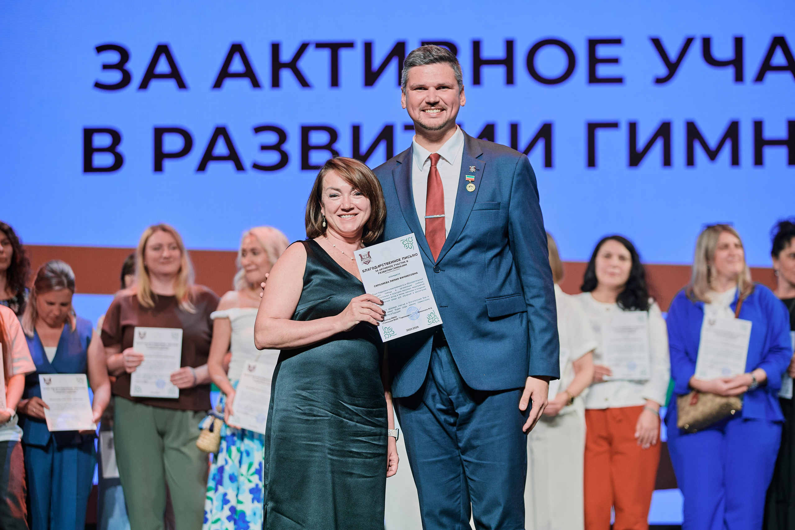 Торжественное награждение. Гармония. Гимназия № 20. Фотограф Халитов Фидаиль — Казань | Мероприятия, Портреты, Репортажи