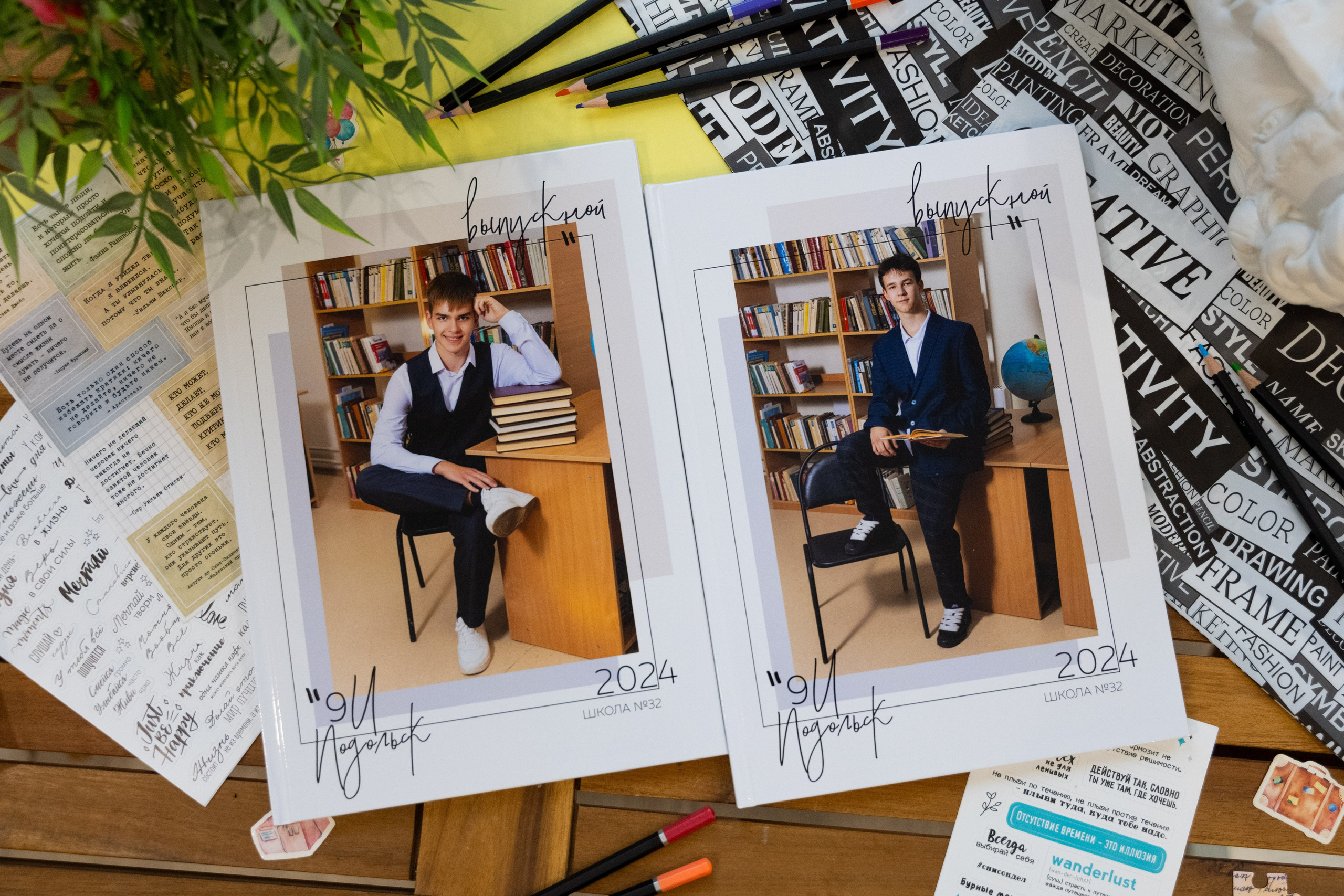 Дизайн Шик. Выпускные альбомы в Подольске Москве и МО