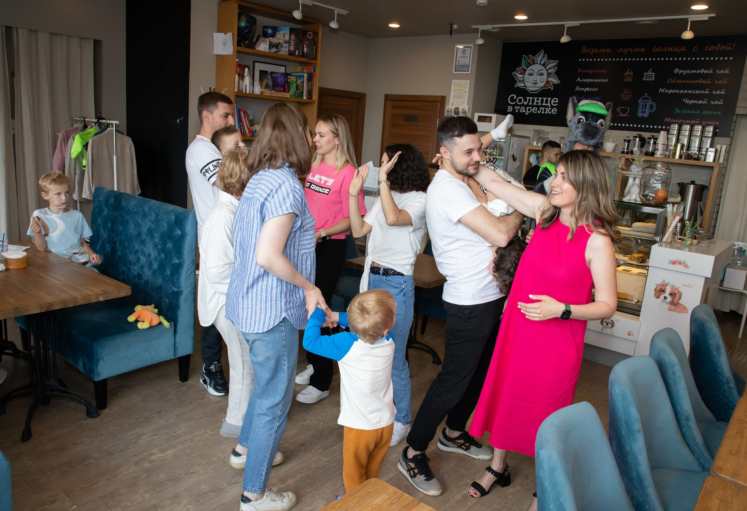 День рождения