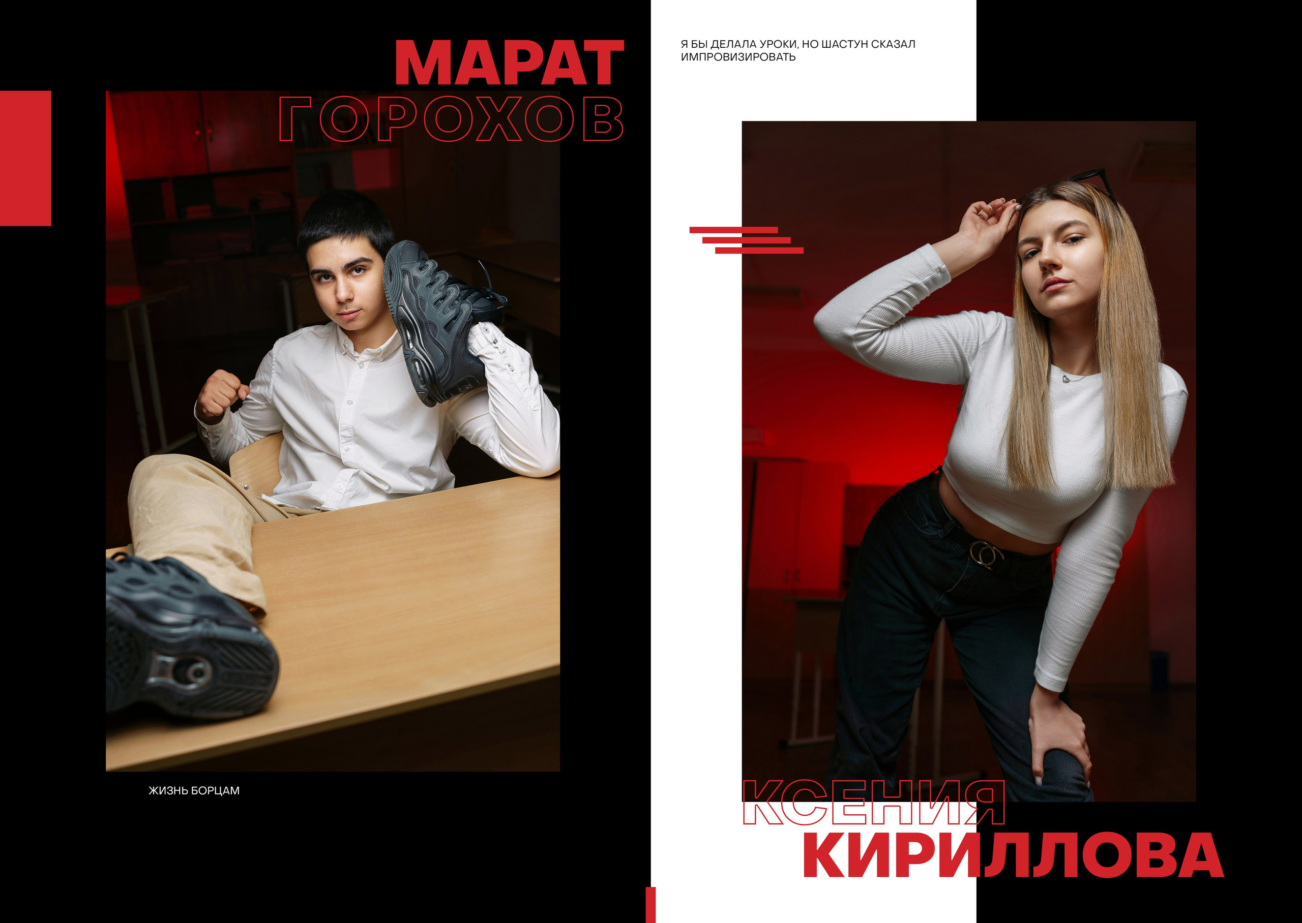 Школьные альбомы в Ростове-на-Дону от Дворчанского