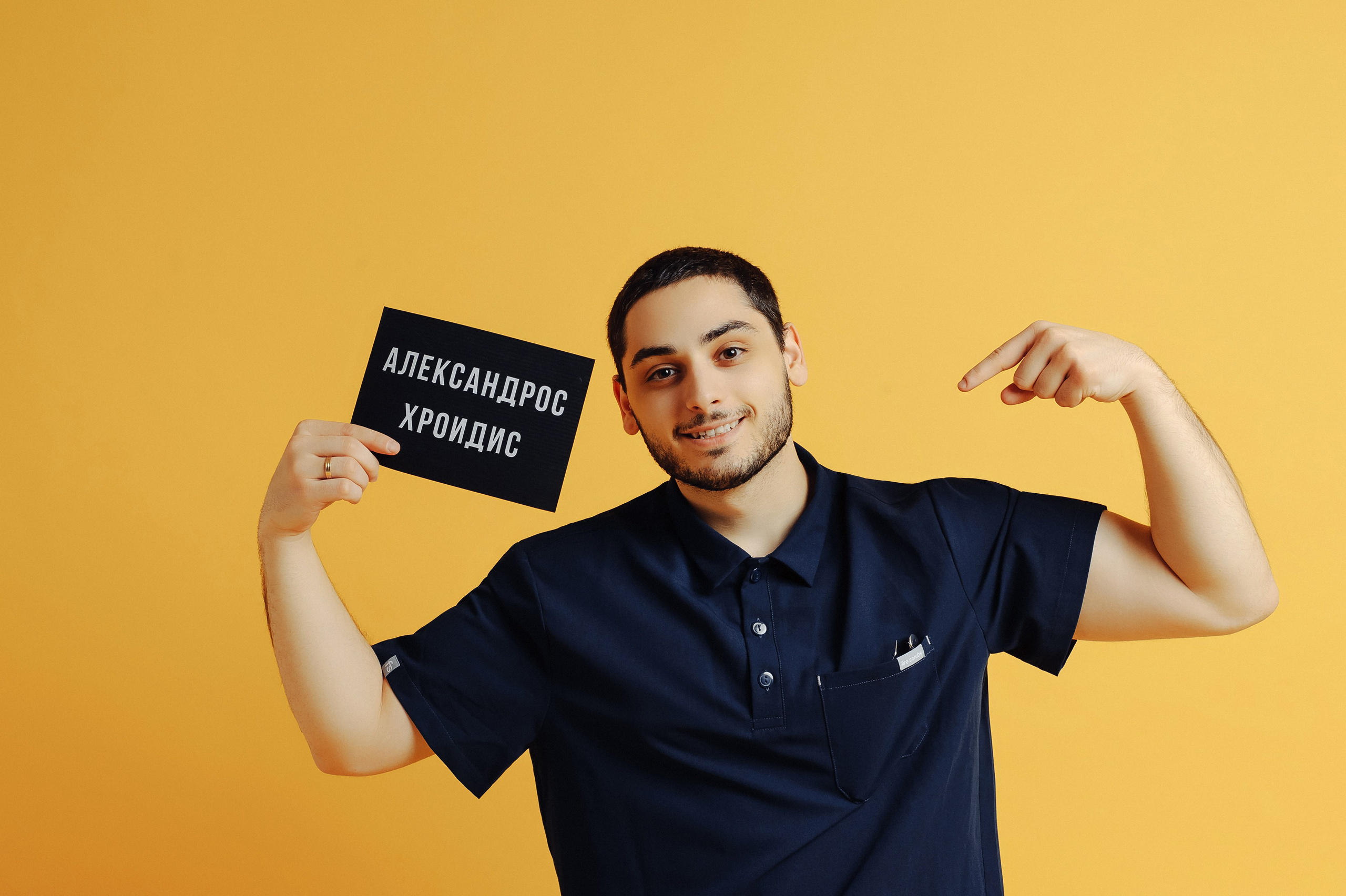 Александрос. Фотограф в Екатеринбурге Артём Зайнетдинов