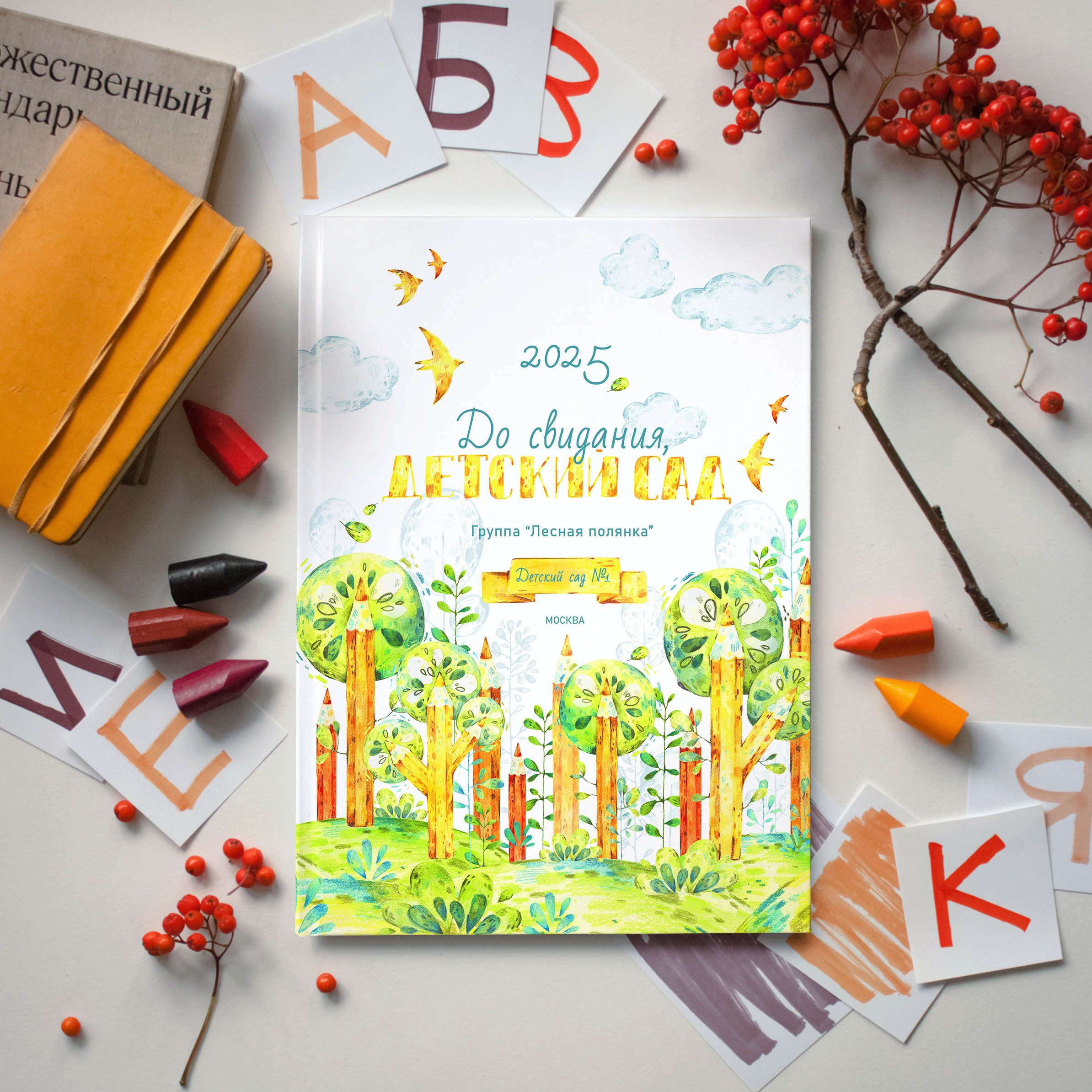 Дизайны фотокниг для детского сада. REPEYBOOK | Выпускные альбомы для детского сада и класса