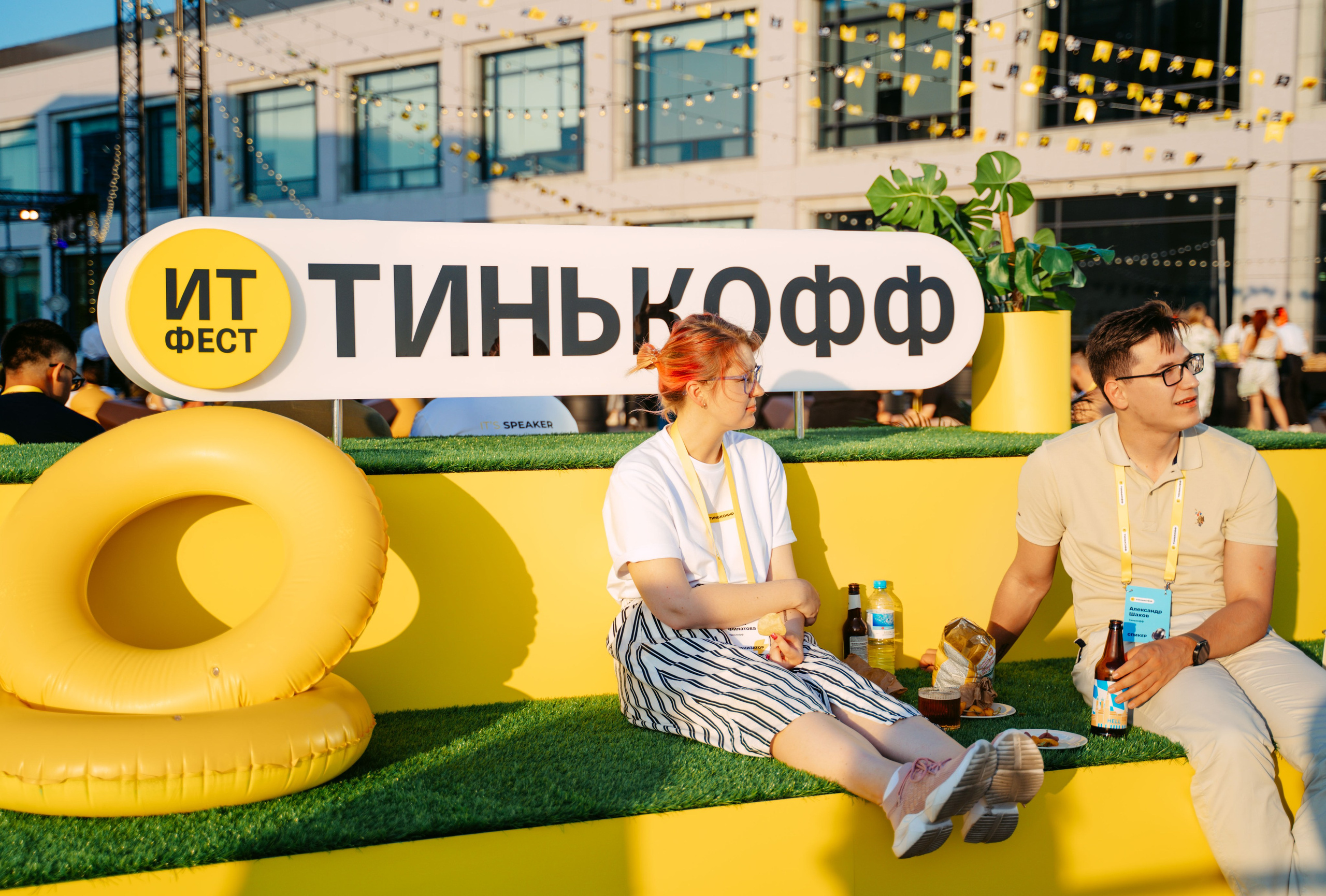 Тинькофф. ИТ-фест / 2023. Саша Копылов, фотограф в Казани