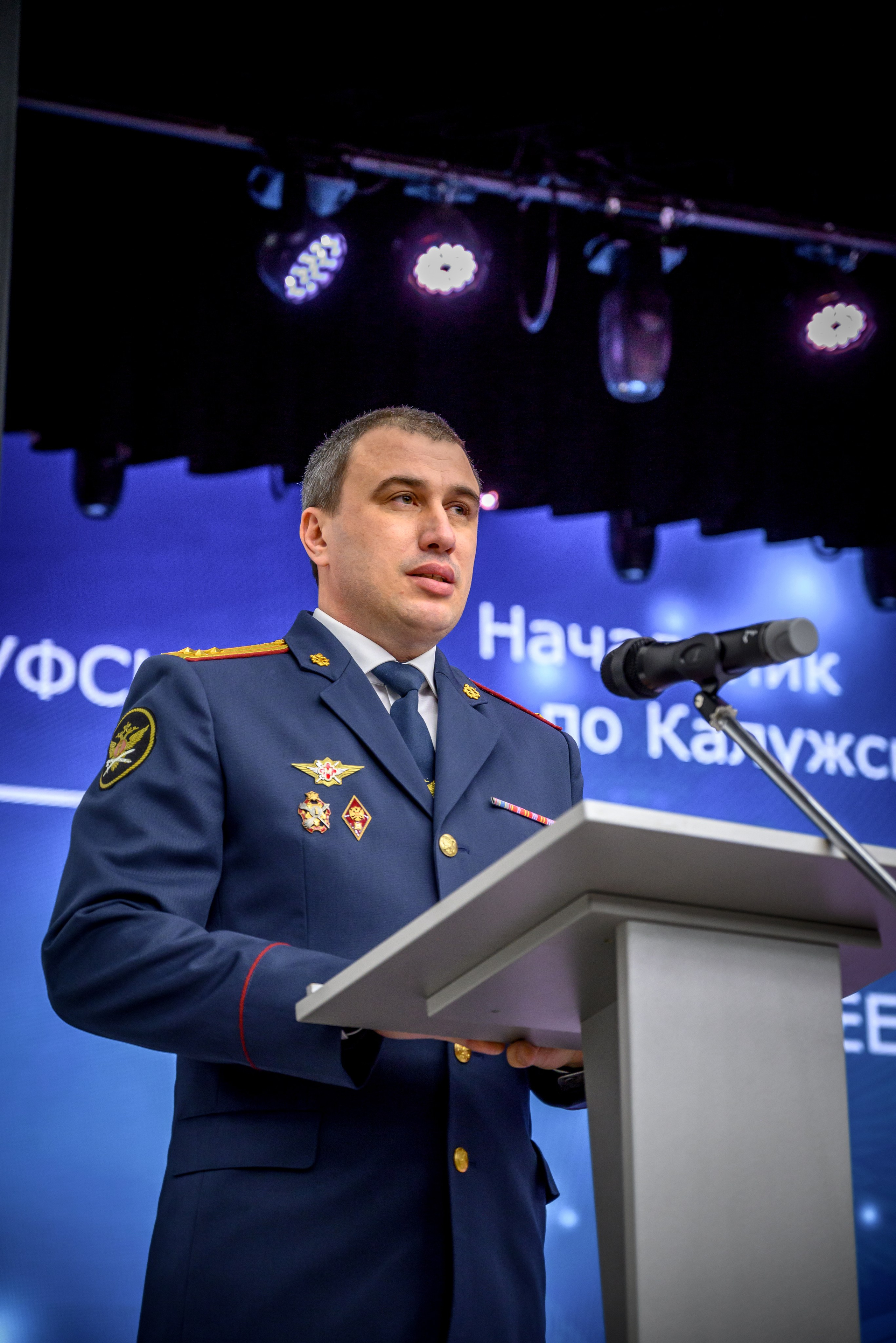 Фотосессия мероприятия Калуга