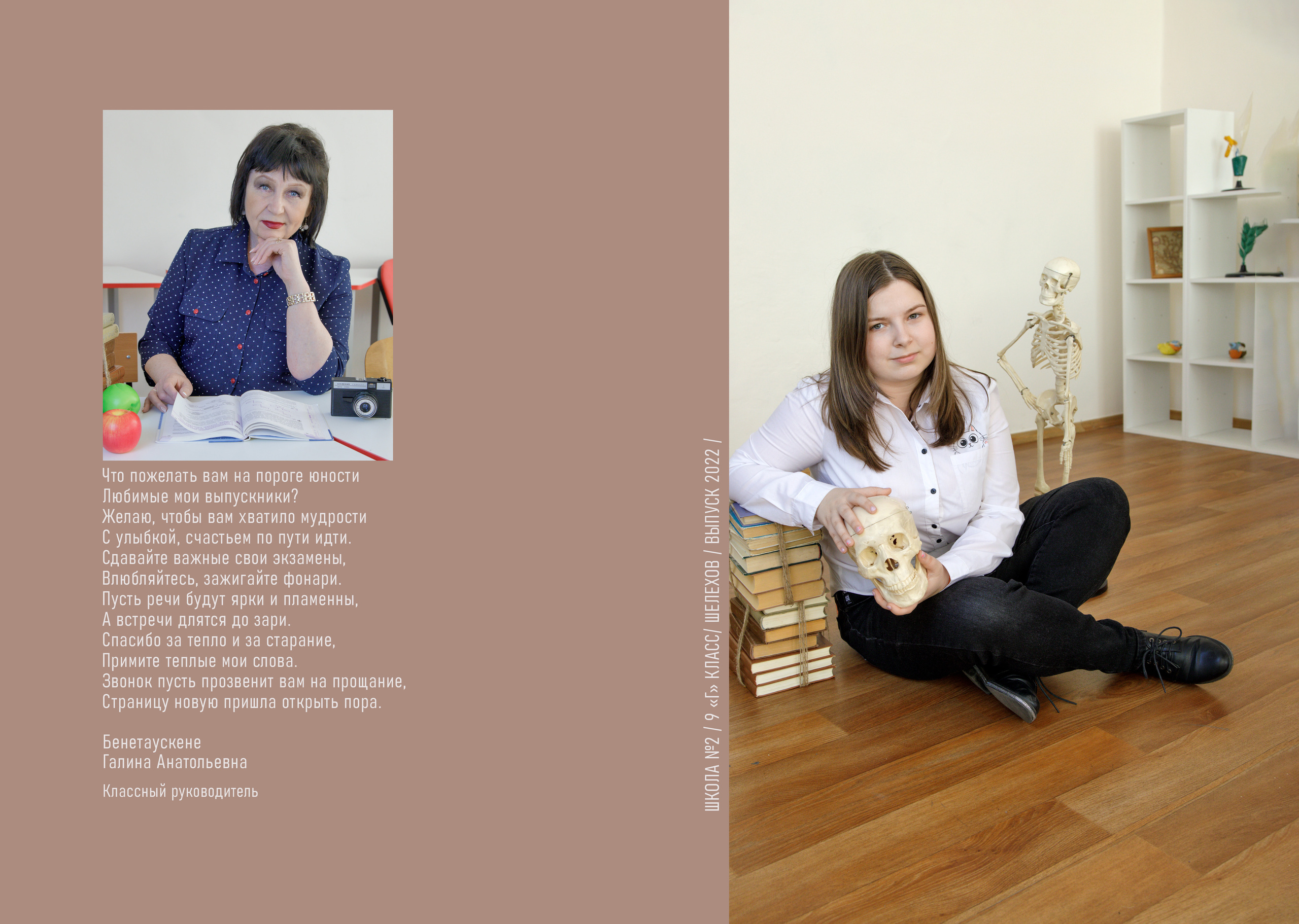 Фотоальбом «Базовый» 2100 руб. Школьный фотограф/видеограф в Санкт-Петербурге Константин Ольхин