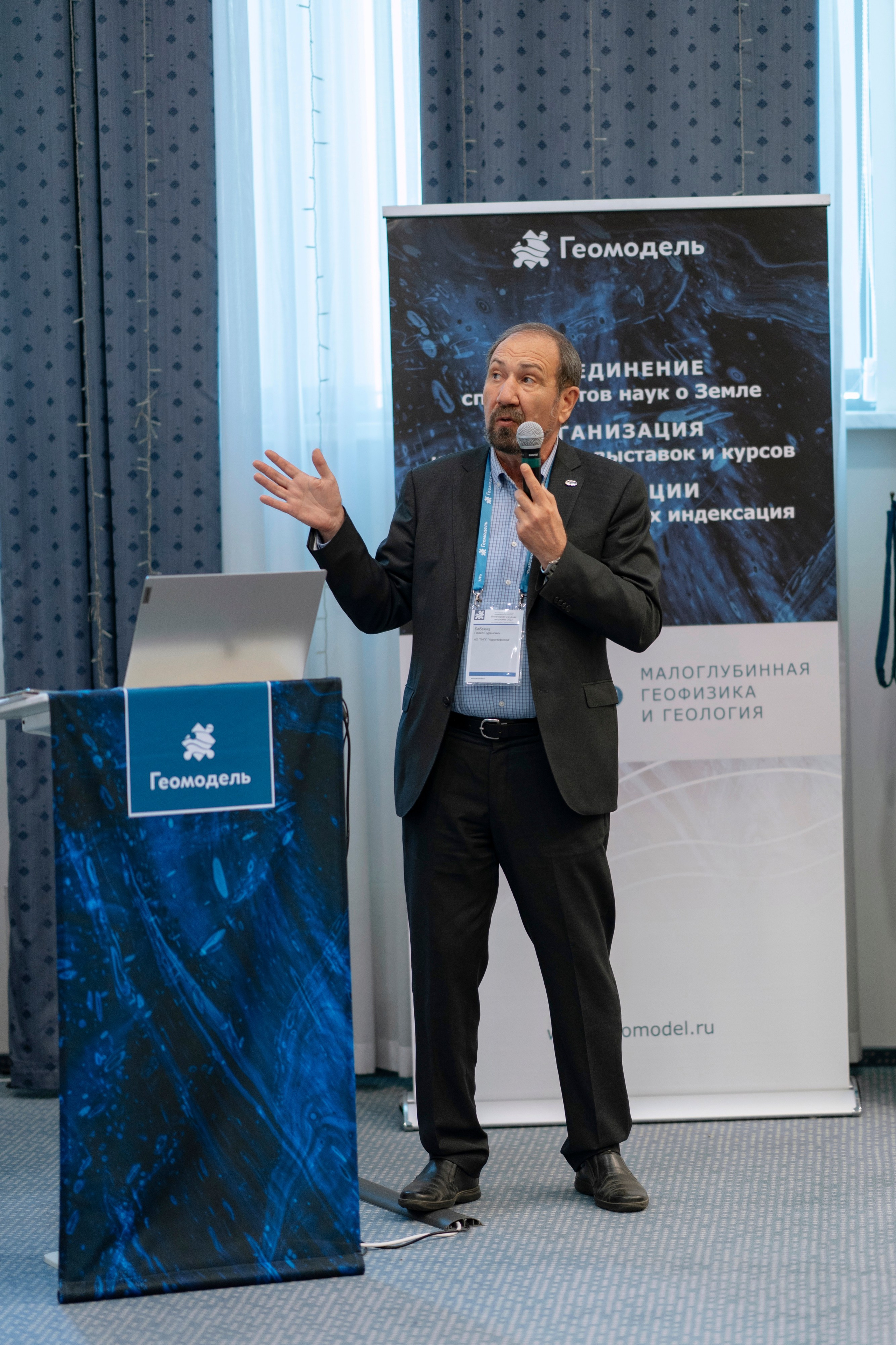 Конференции. Свадебный фотограф в Санкт-Петербурге Никита Селиверстов