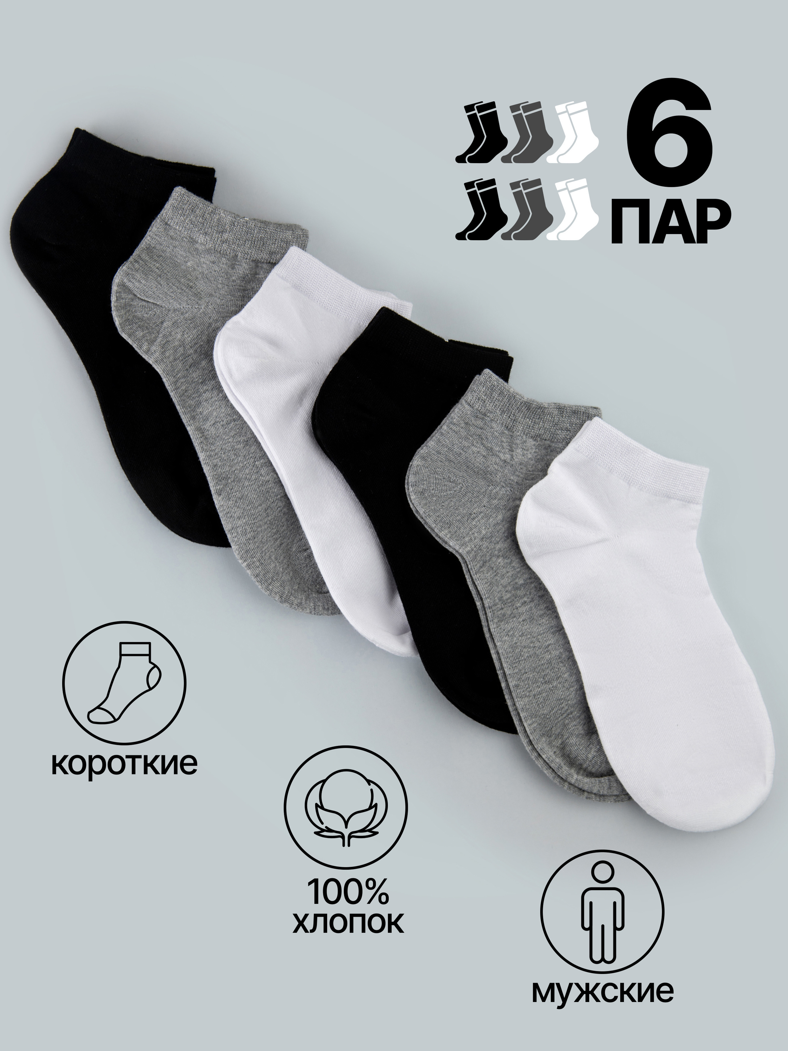 Носки. KED Production — продакшн из СПб. Создаём фото, видео и контент, который помогает брендам и селлерам продавать больше