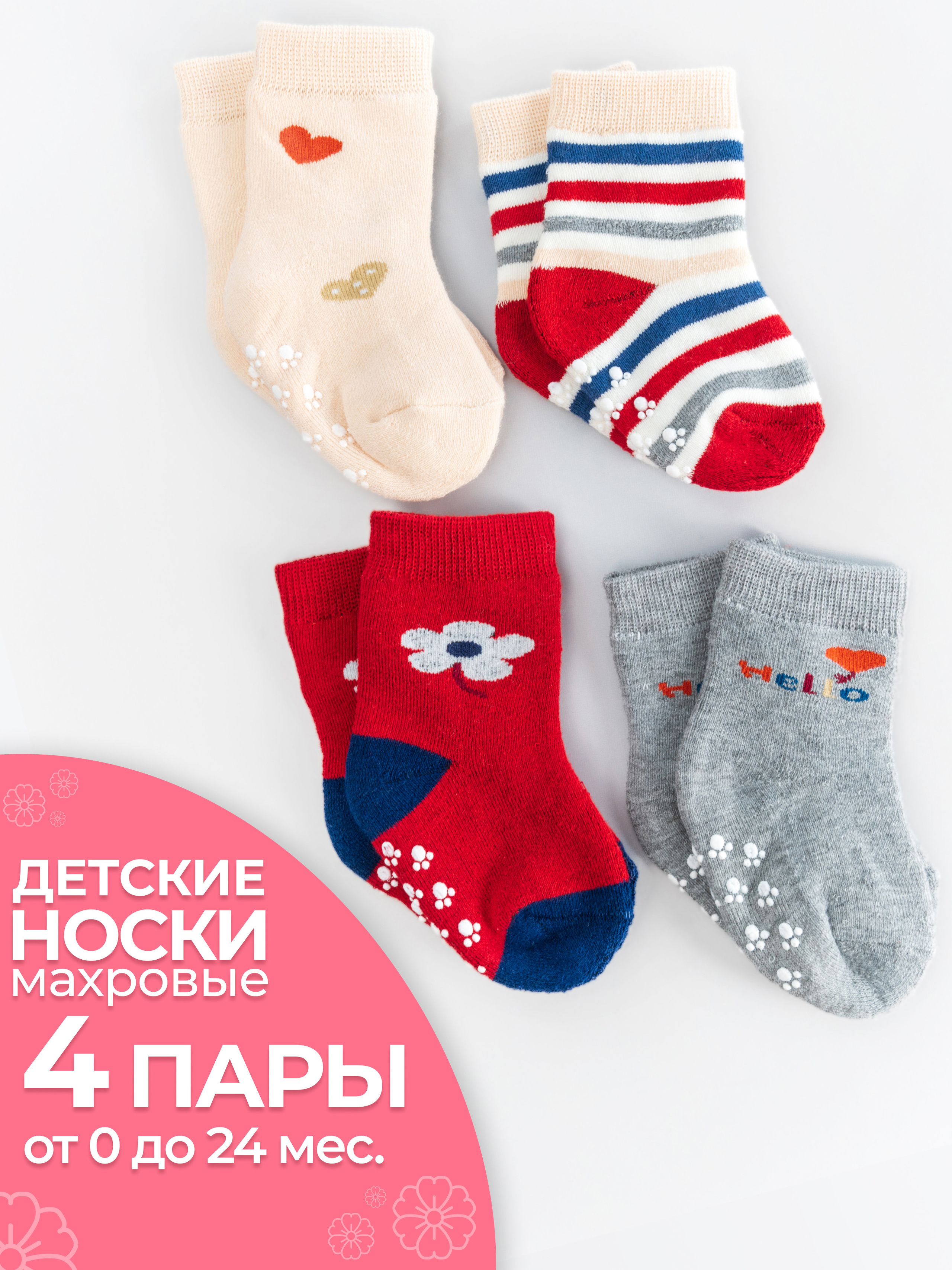 Носки. KED Production — продакшн из СПб. Создаём фото, видео и контент, который помогает брендам и селлерам продавать больше