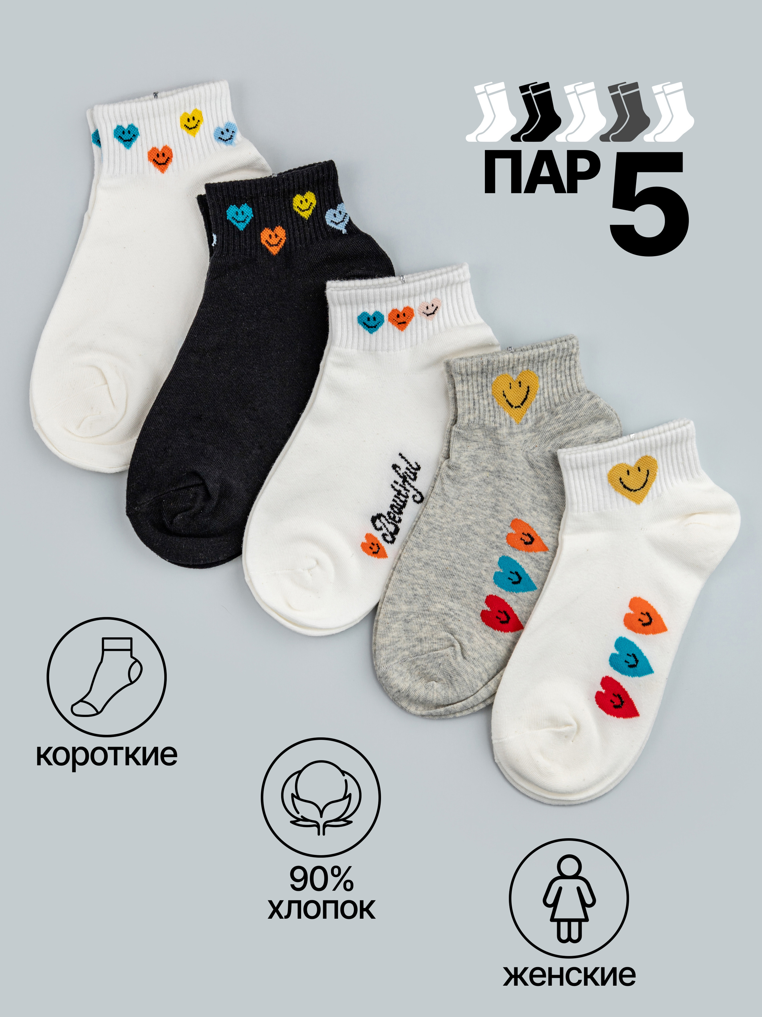 Носки. KED Production — продакшн из СПб. Создаём фото, видео и контент, который помогает брендам и селлерам продавать больше