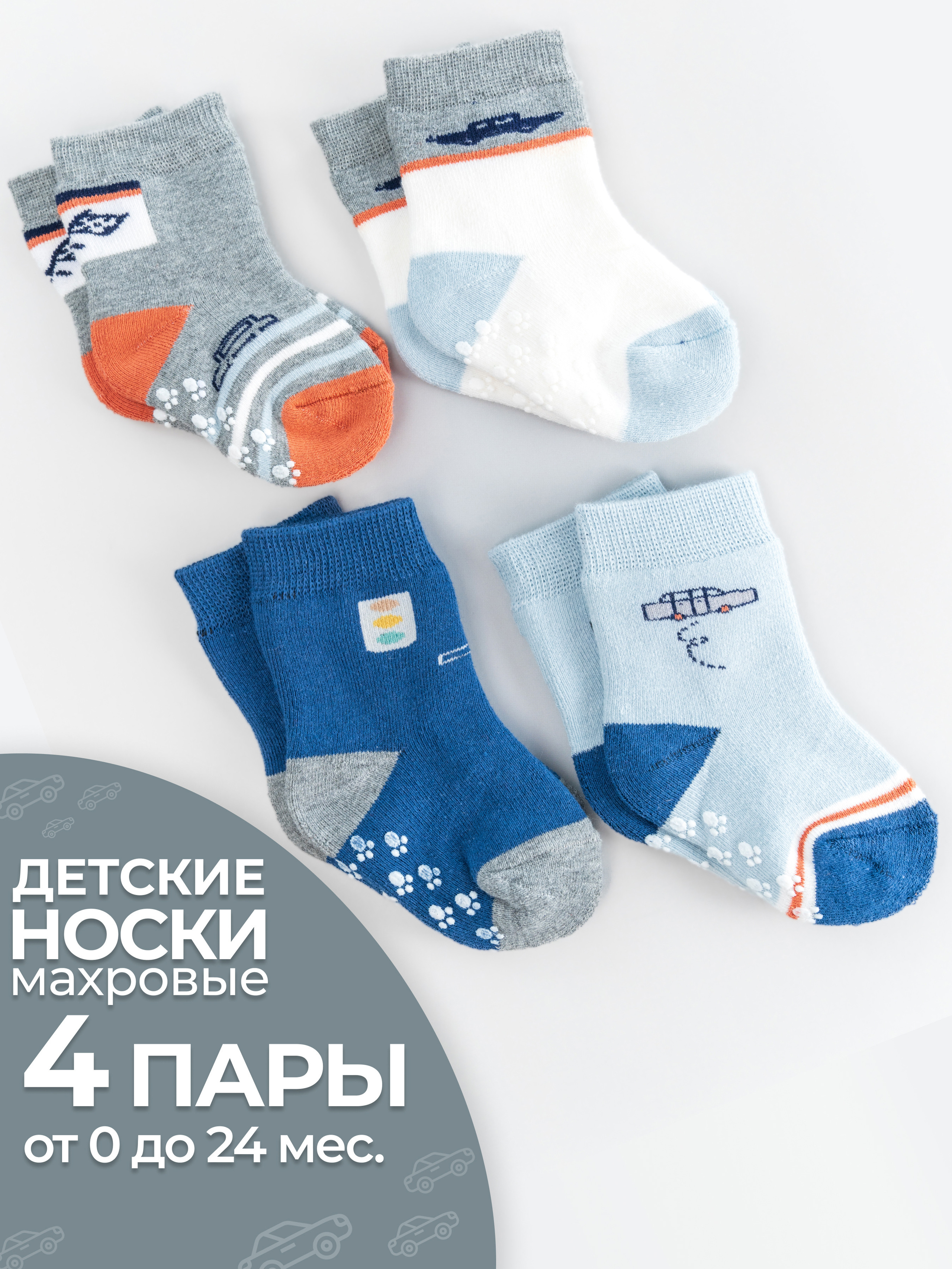 Носки. KED Production — продакшн из СПб. Создаём фото, видео и контент, который помогает брендам и селлерам продавать больше