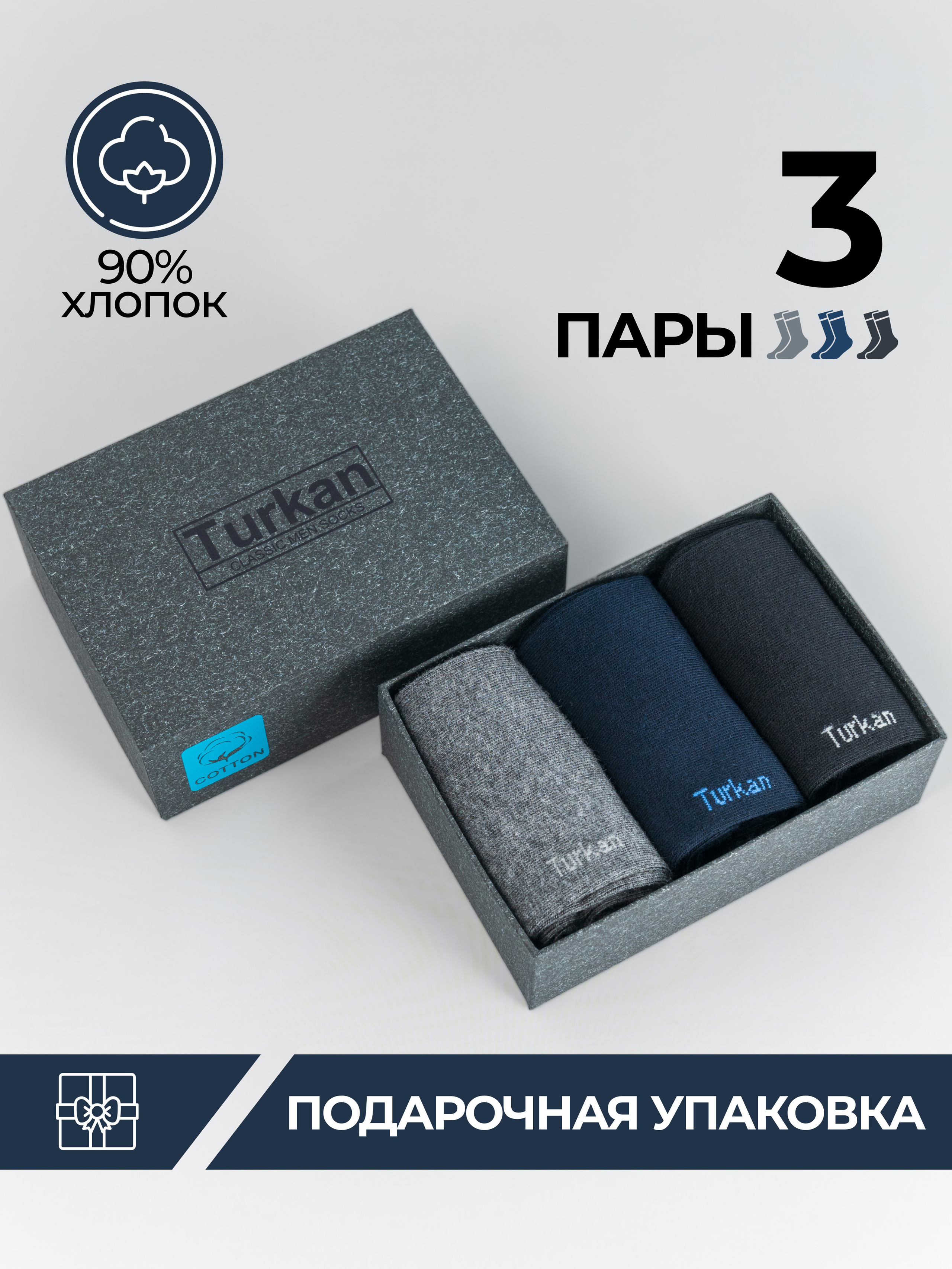 Носки. KED Production — продакшн из СПб. Создаём фото, видео и контент, который помогает брендам и селлерам продавать больше