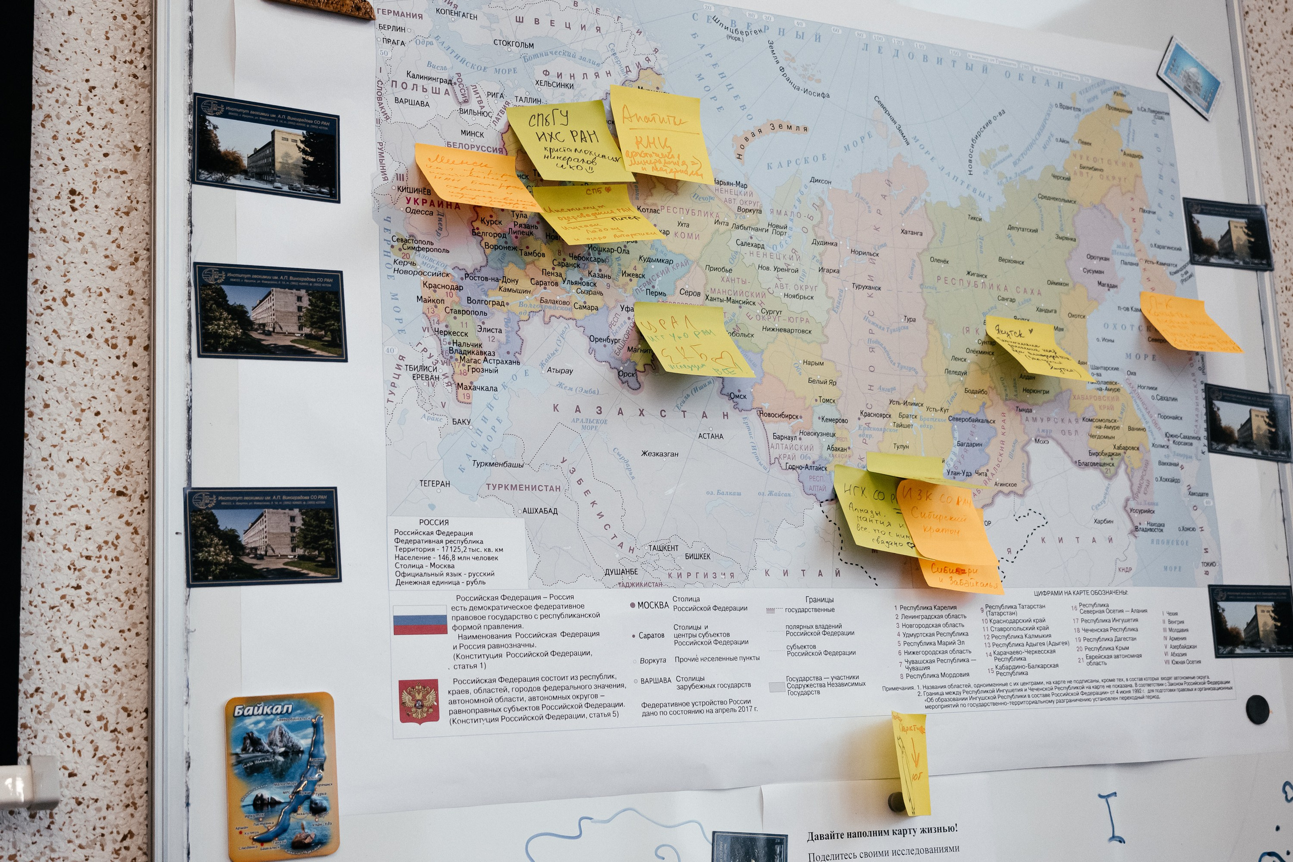 Всероссийская конференция молодых ученых «Современные проблемы геохимии — 2025»