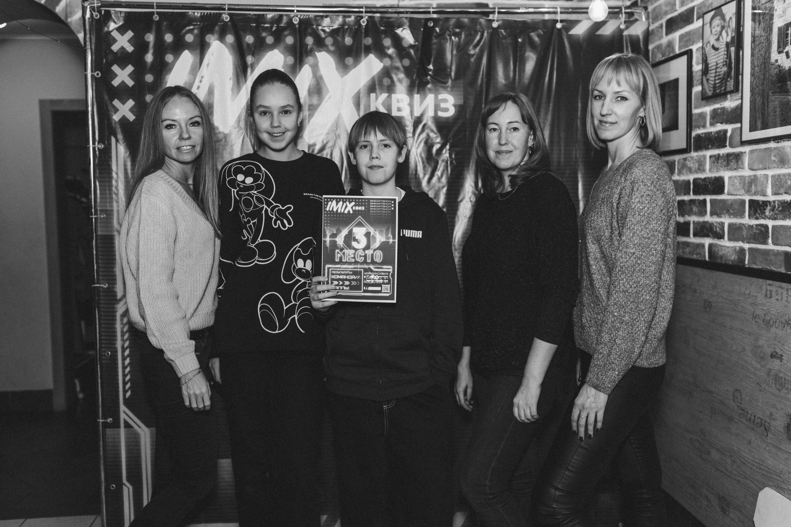 Квиз I MIX. Свадебный фотограф. Москва и Московская Область