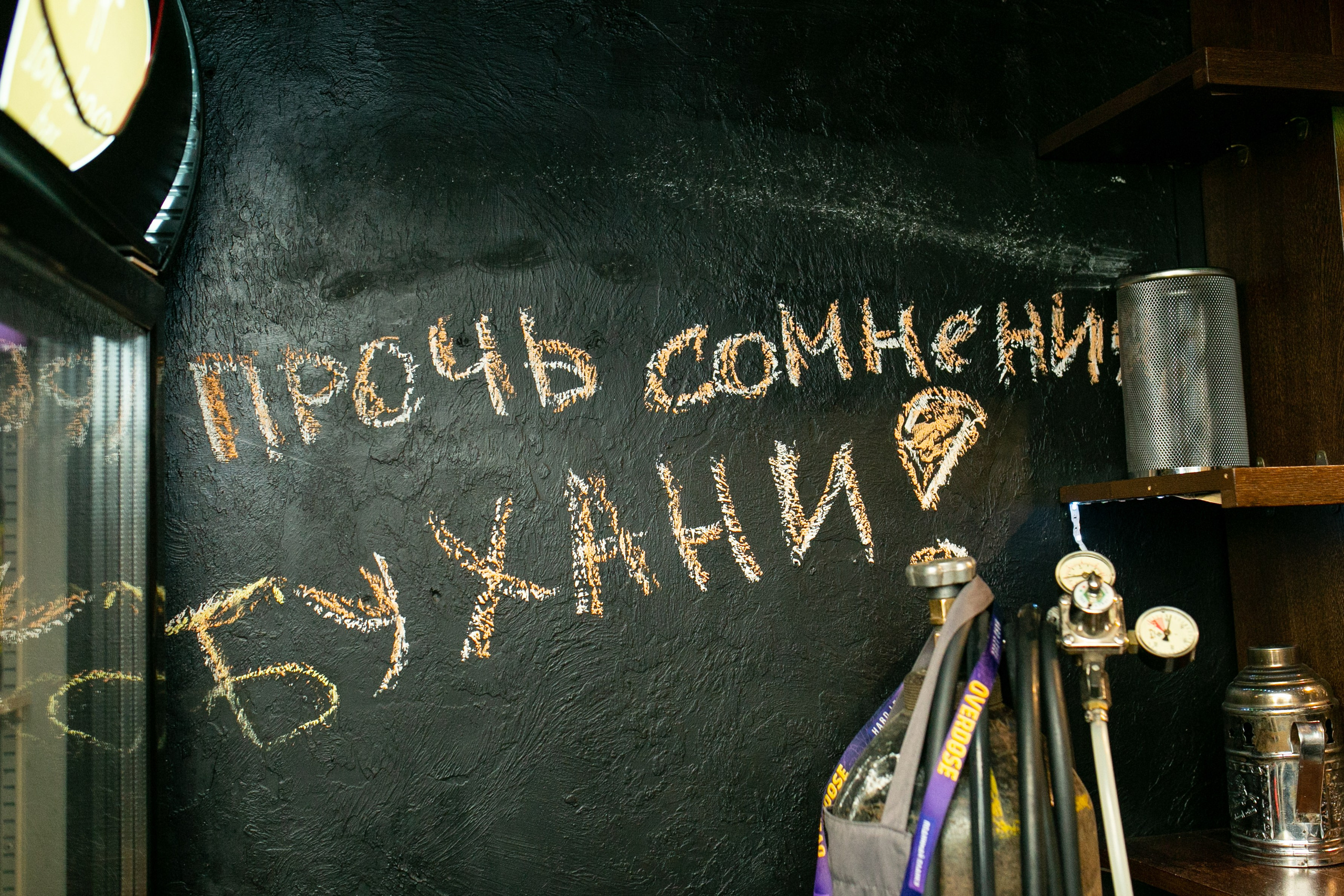 Открытие бара Toro Loco. Фотограф в Новосибирске Ася Зверева