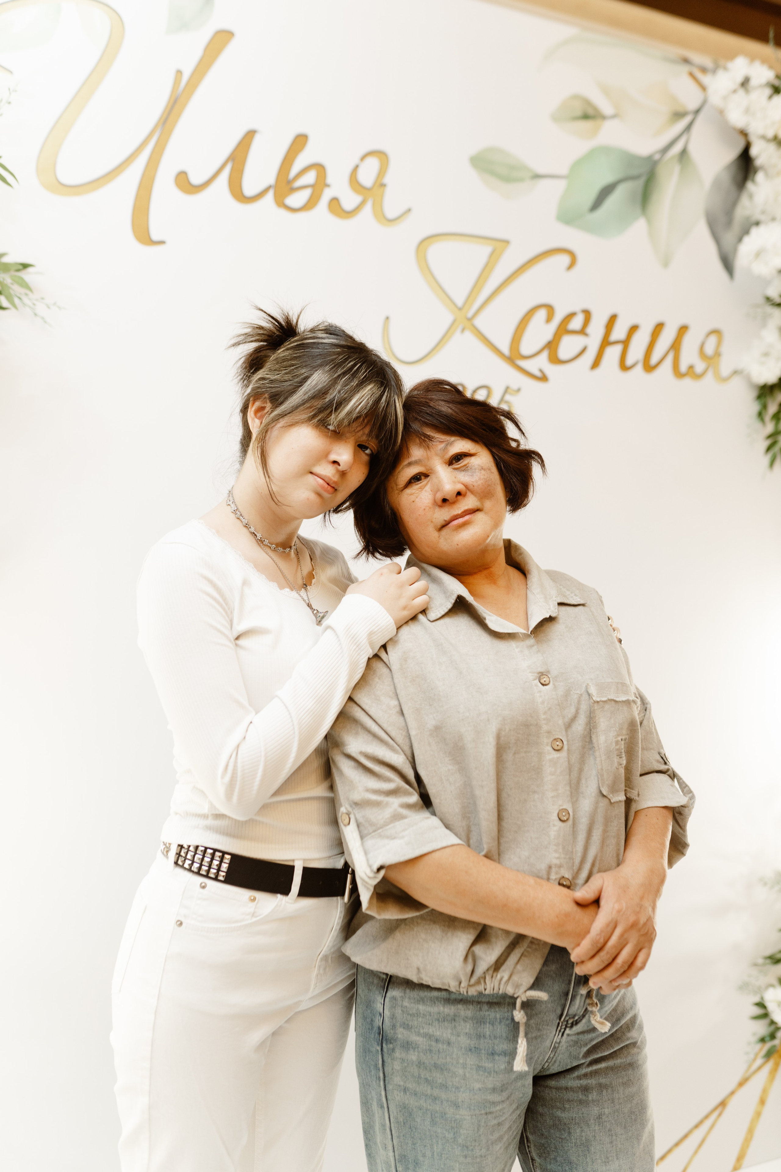 Свадьба | Илья Ксения — 2025