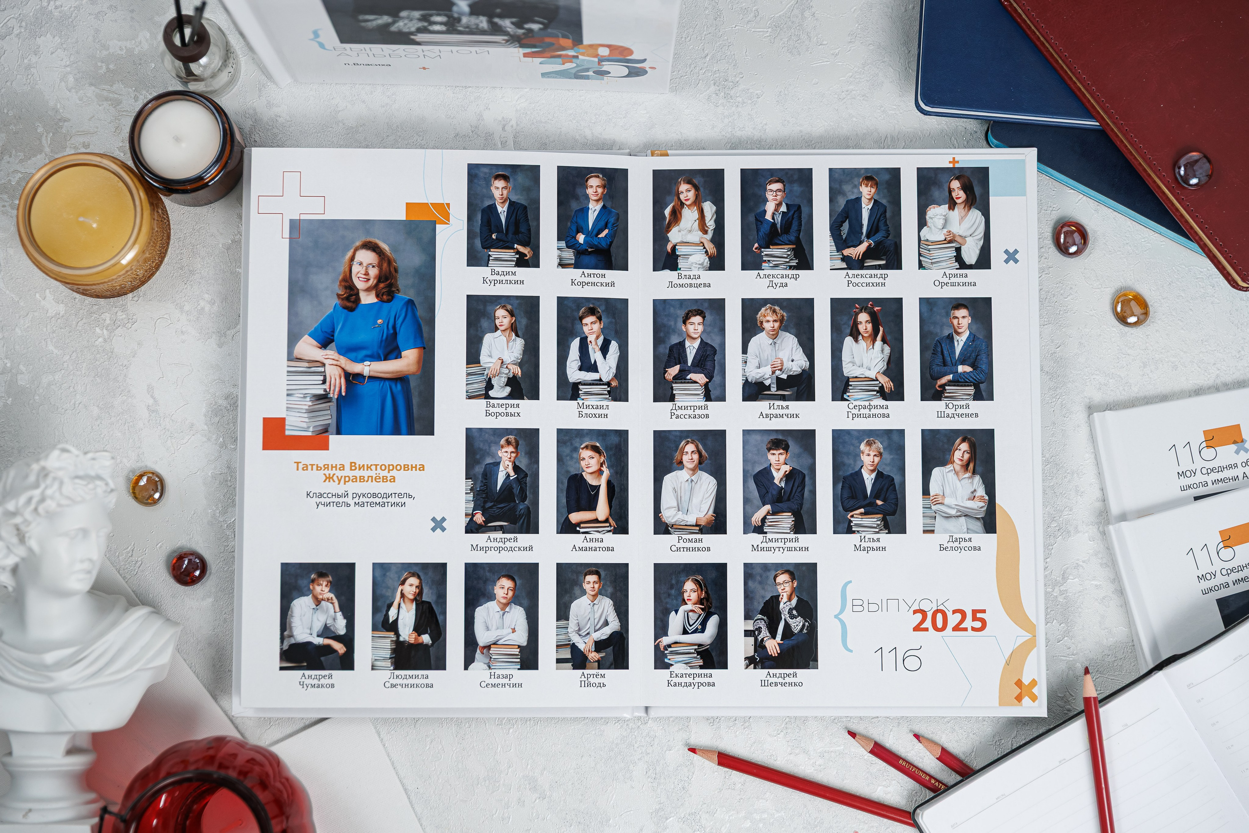 Математика. Семейный и детский фотограф Комина Елена, Власиха, Одинцово