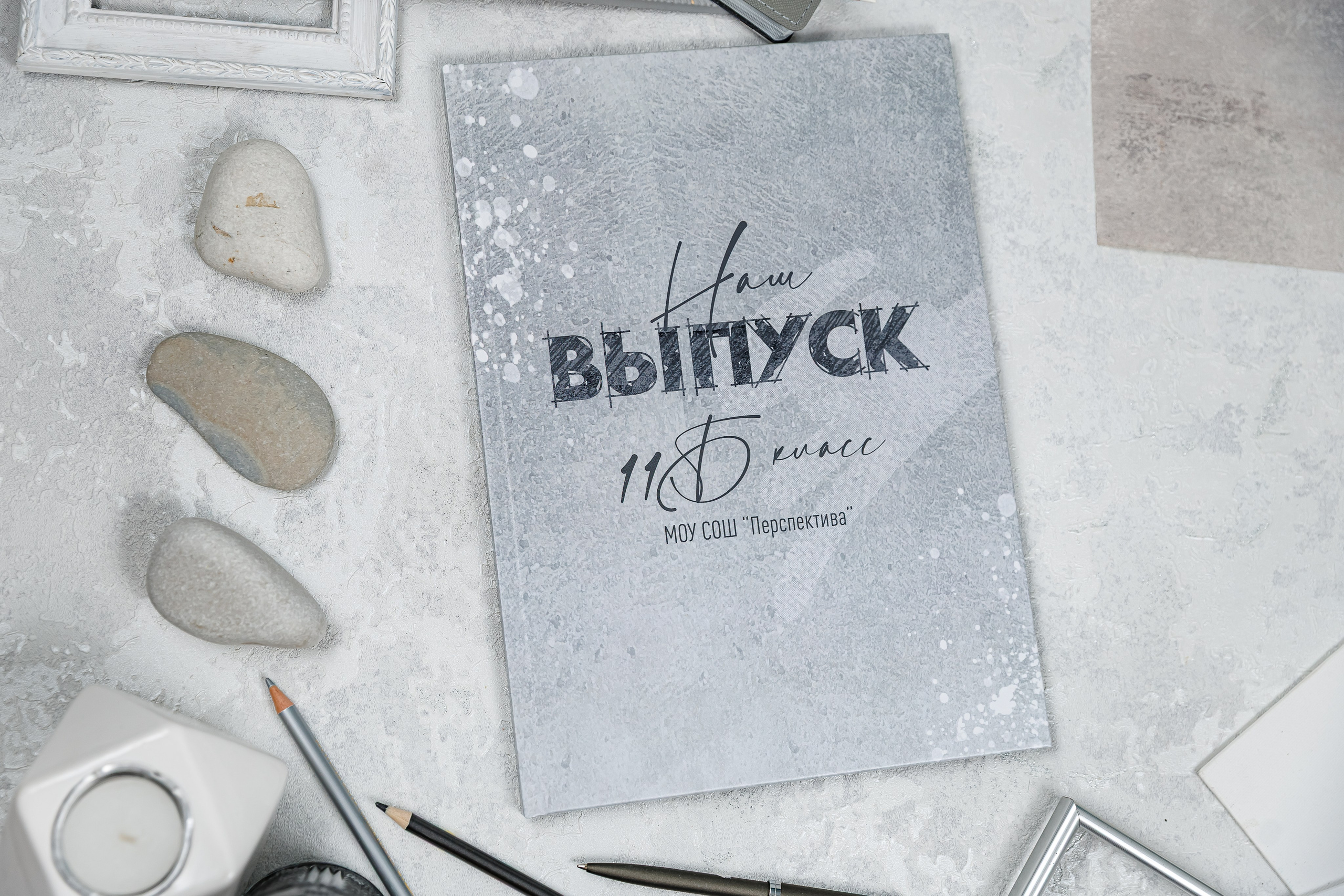 Гранж. Семейный и детский фотограф Комина Елена, Власиха, Одинцово