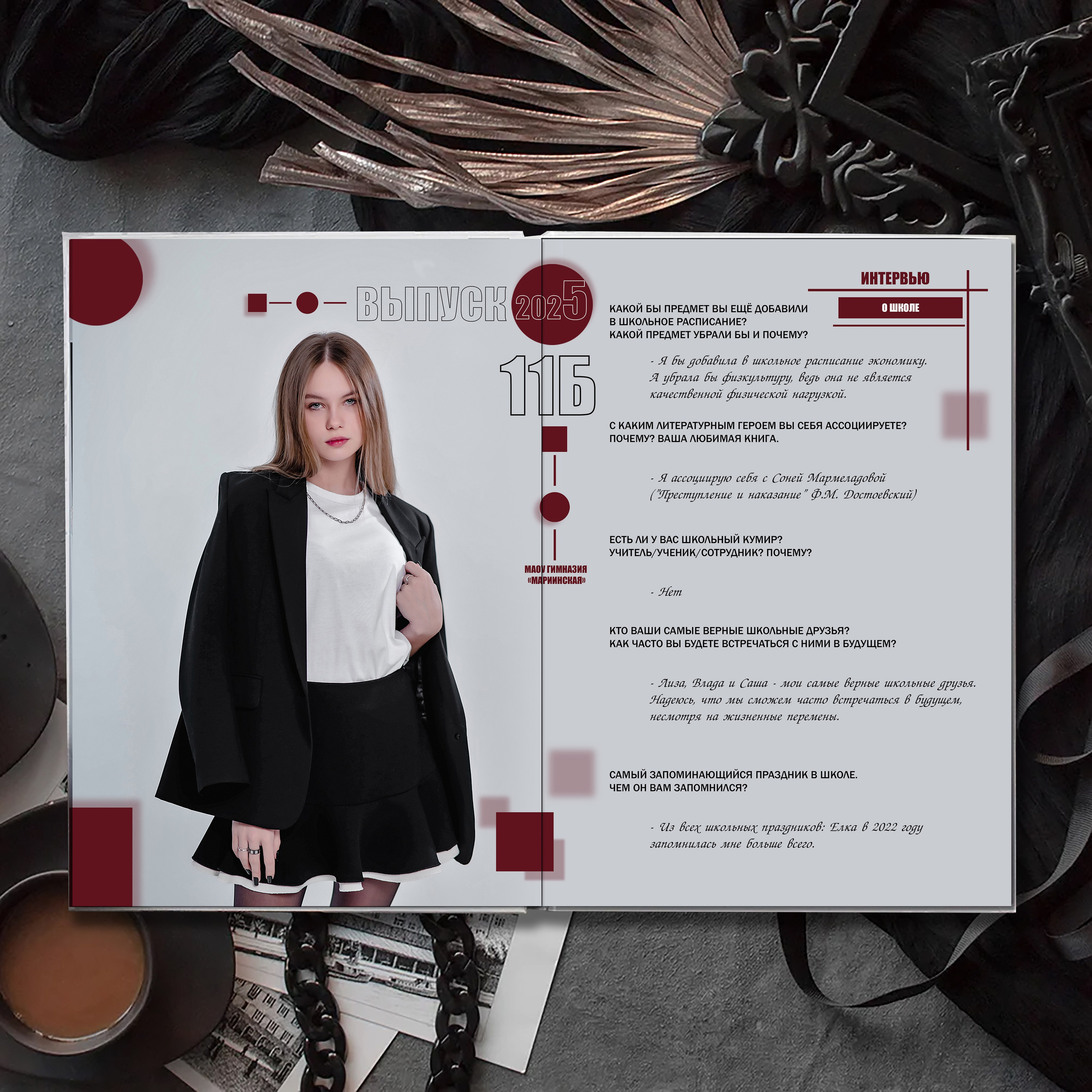 Выпускной альбом для выпускников школы (Дизайн № 213). Современные Выпускные Альбомы в Ростове-на-Дону