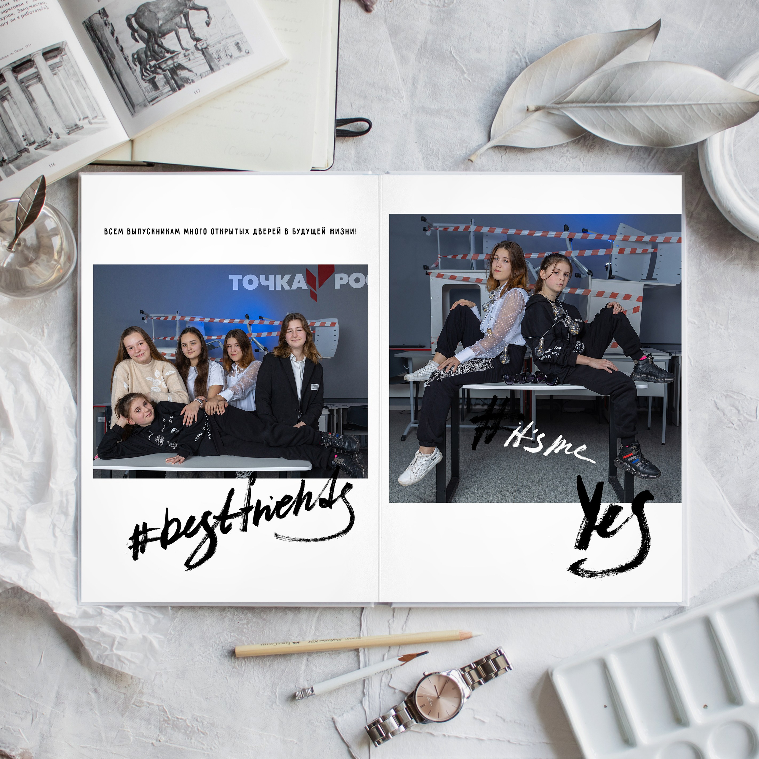 Альбомы. LiveBook39 — студия выпускных альбомов Светланы Микишаниной в Калининграде