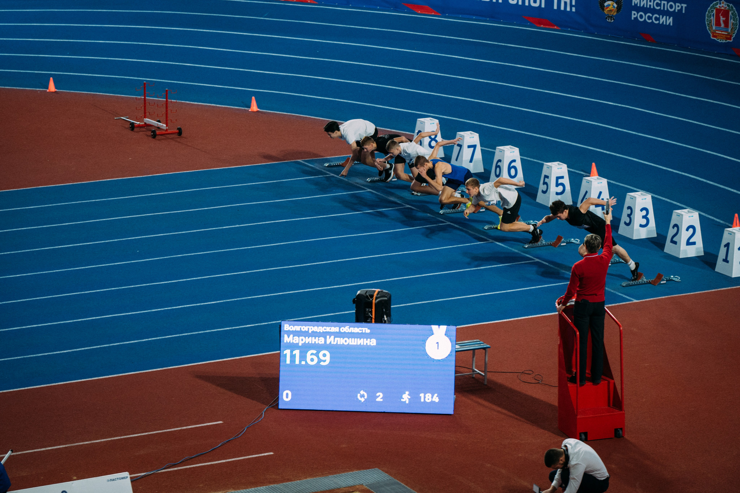Всероссийские соревнования по лёгкой атлетике