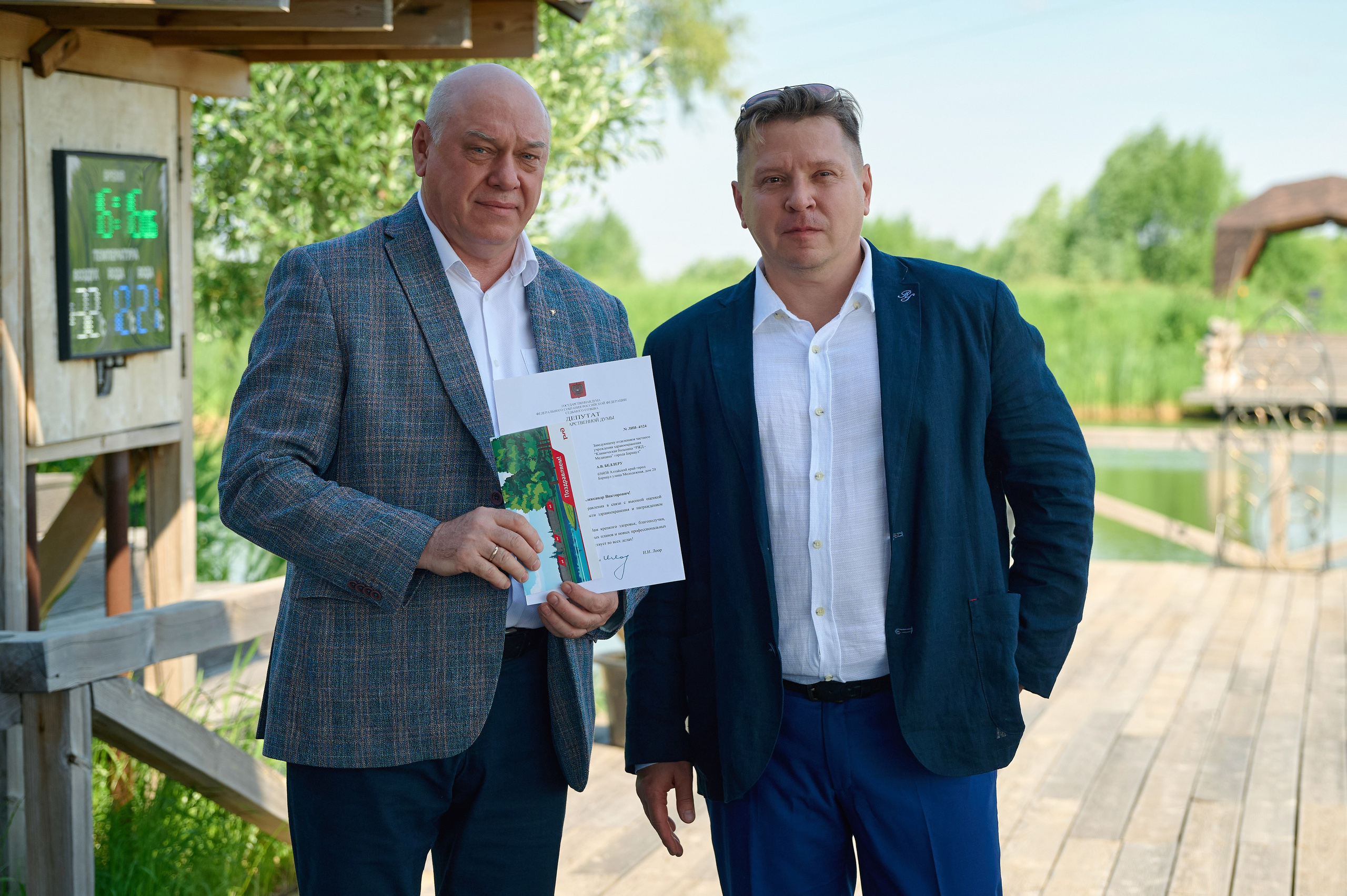 РЖД медицина 180 лет. Фотограф Опыт Качество Скорость Горный Алтай Барнаул