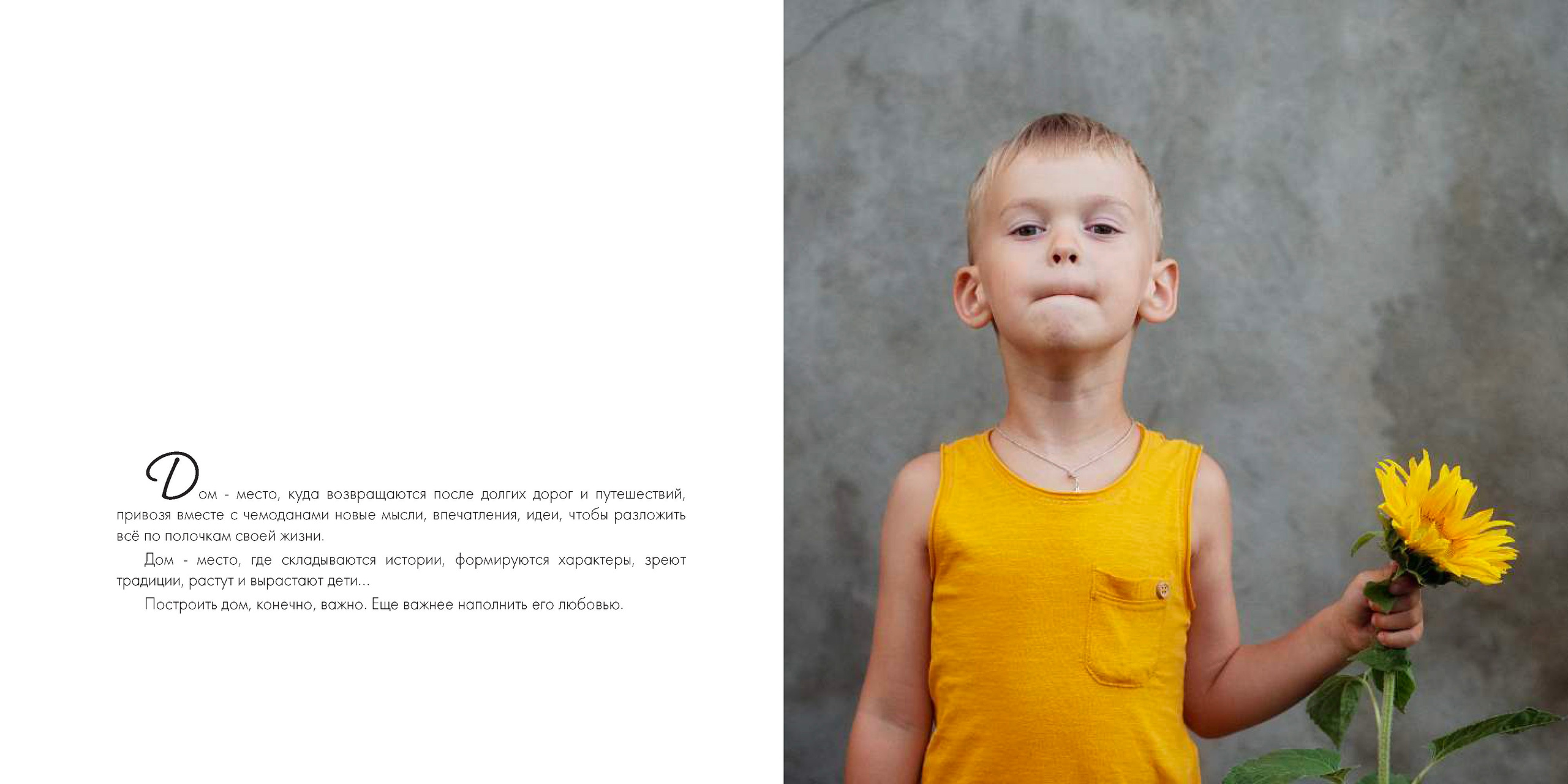 BEST FAMILY BOOK 2017