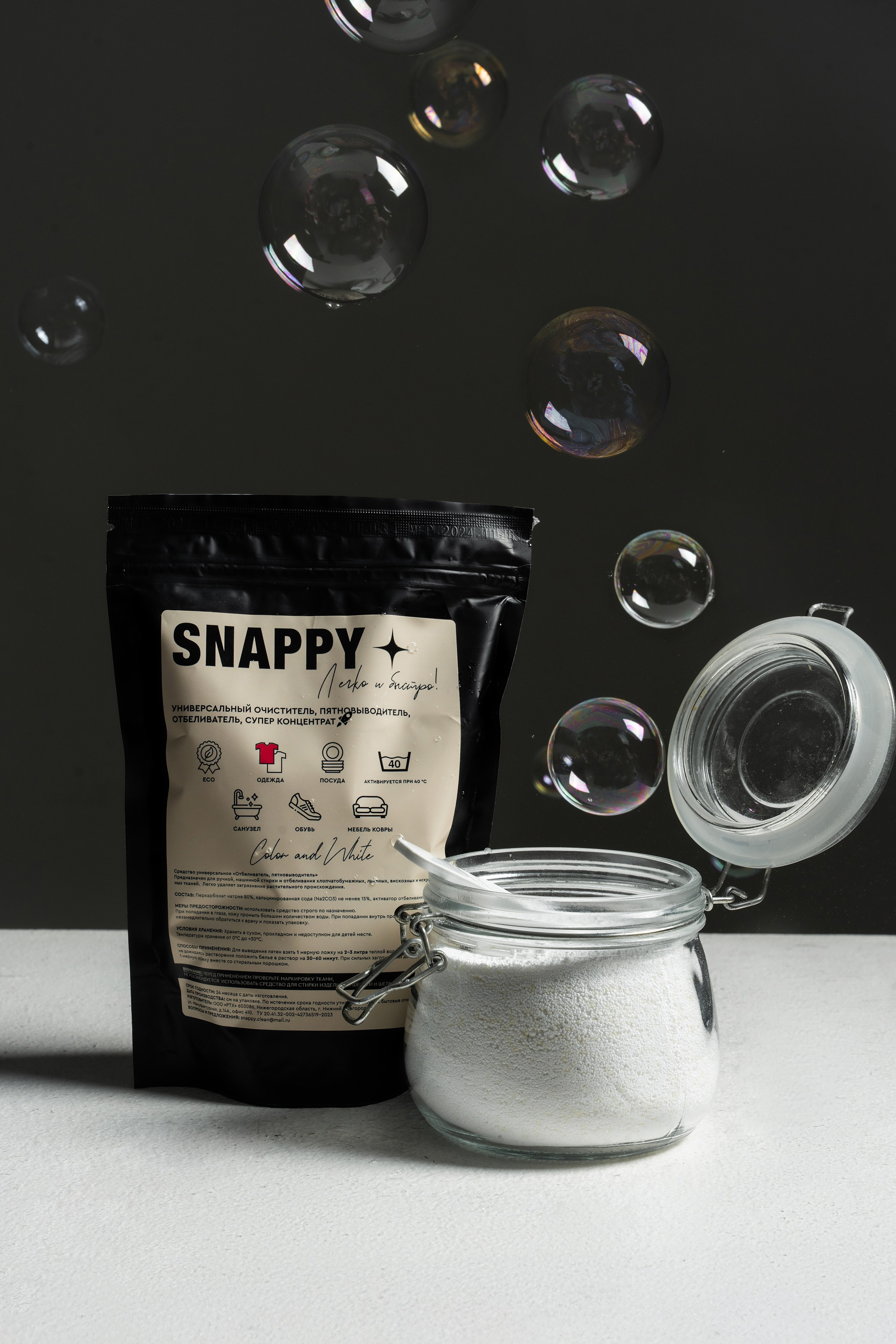 SNAPPY. Пушистая Сова - Свадебный и портретный фотограф Воронеж, Москва, Питер